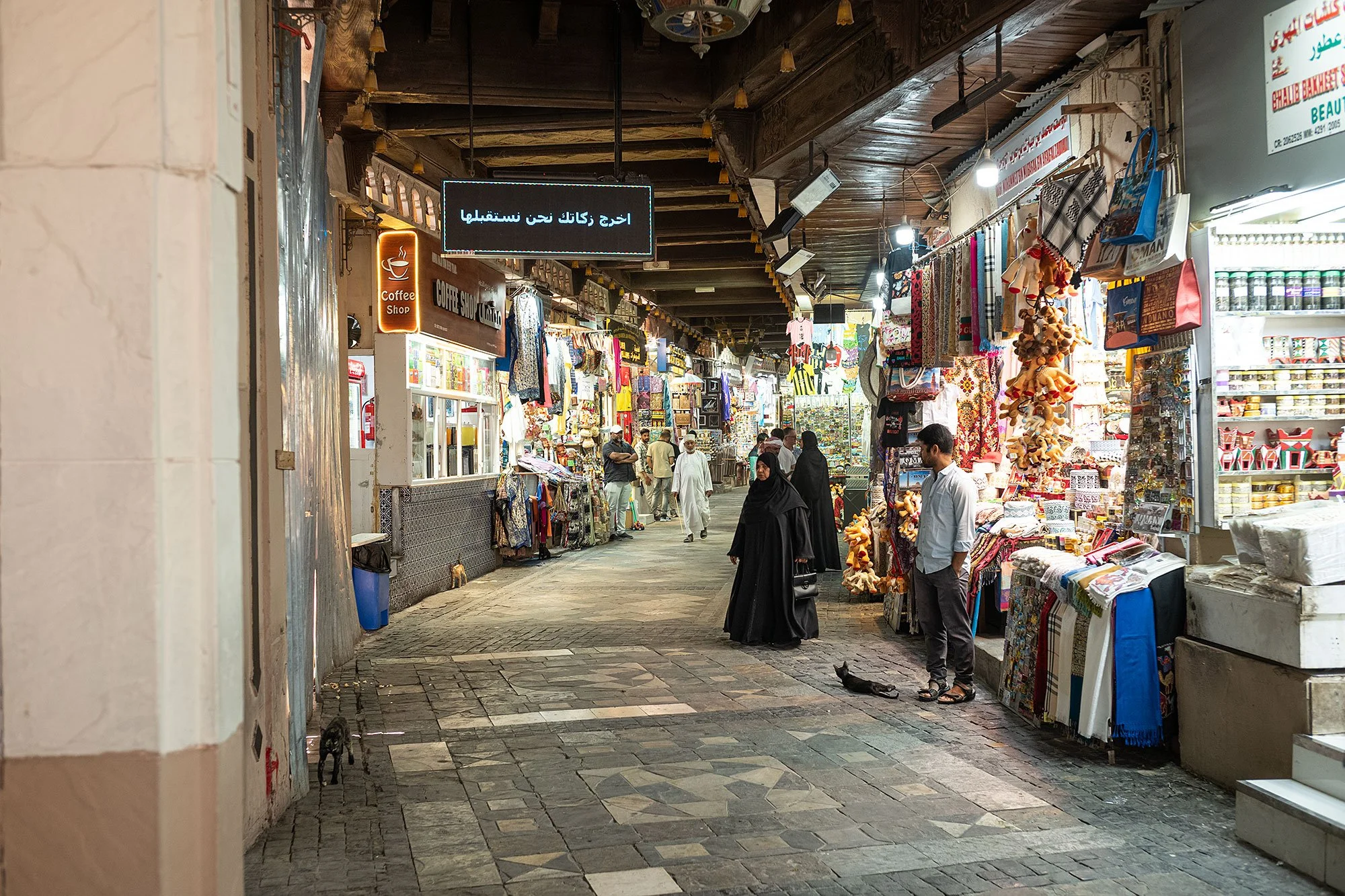 Mutrah Souq. Muscat, Oman.
