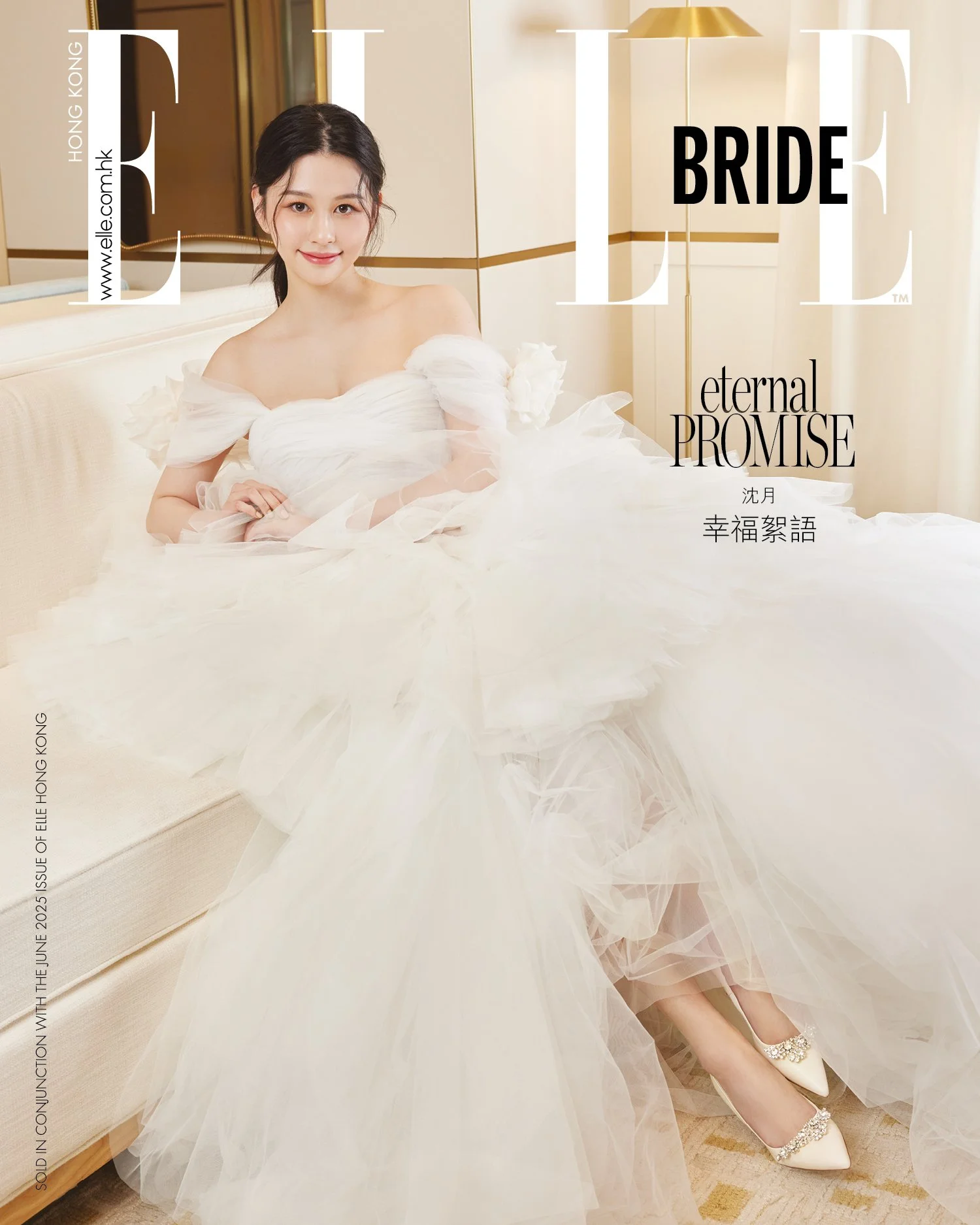 Fineapple Asia  - Artiste & Talent Management 經紀人- Ayla Yuet Sham 沈月 - ELLE