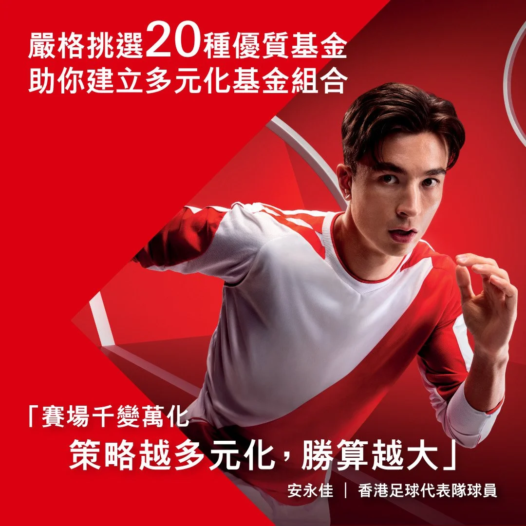 HSBC MPF Launch Post_IG_frame 1.JPG