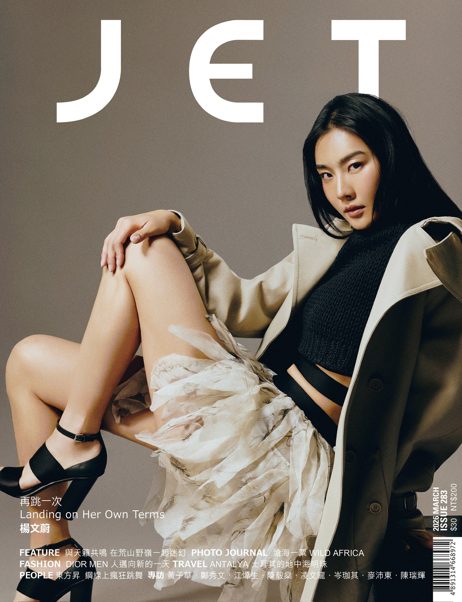 Fineapple Asia - Jet - Cecilia Yeung 楊文蔚 