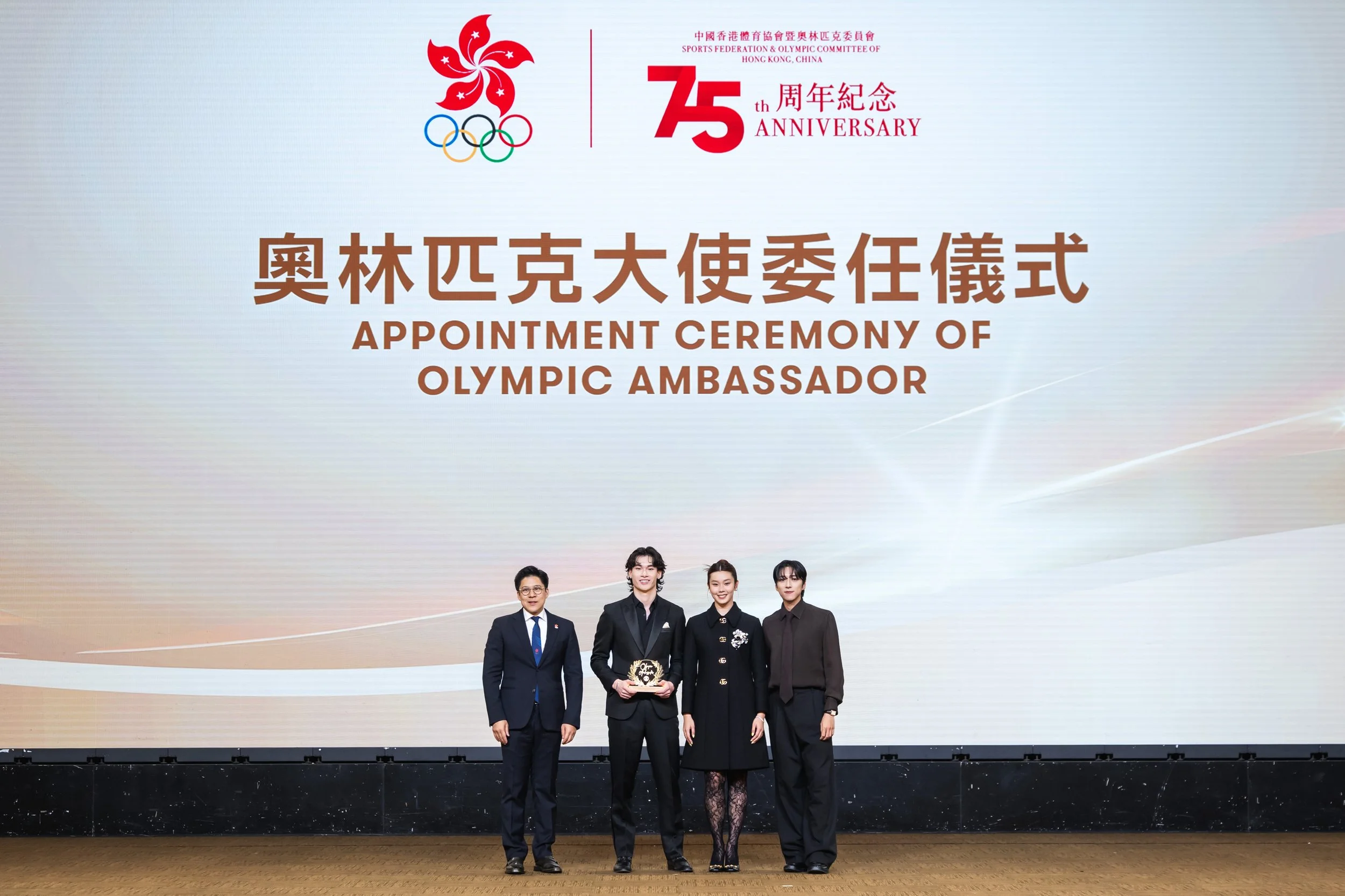 Fineapple Asia - Randy Mak 麥顯齊 - Awards - Olympic Ambassador