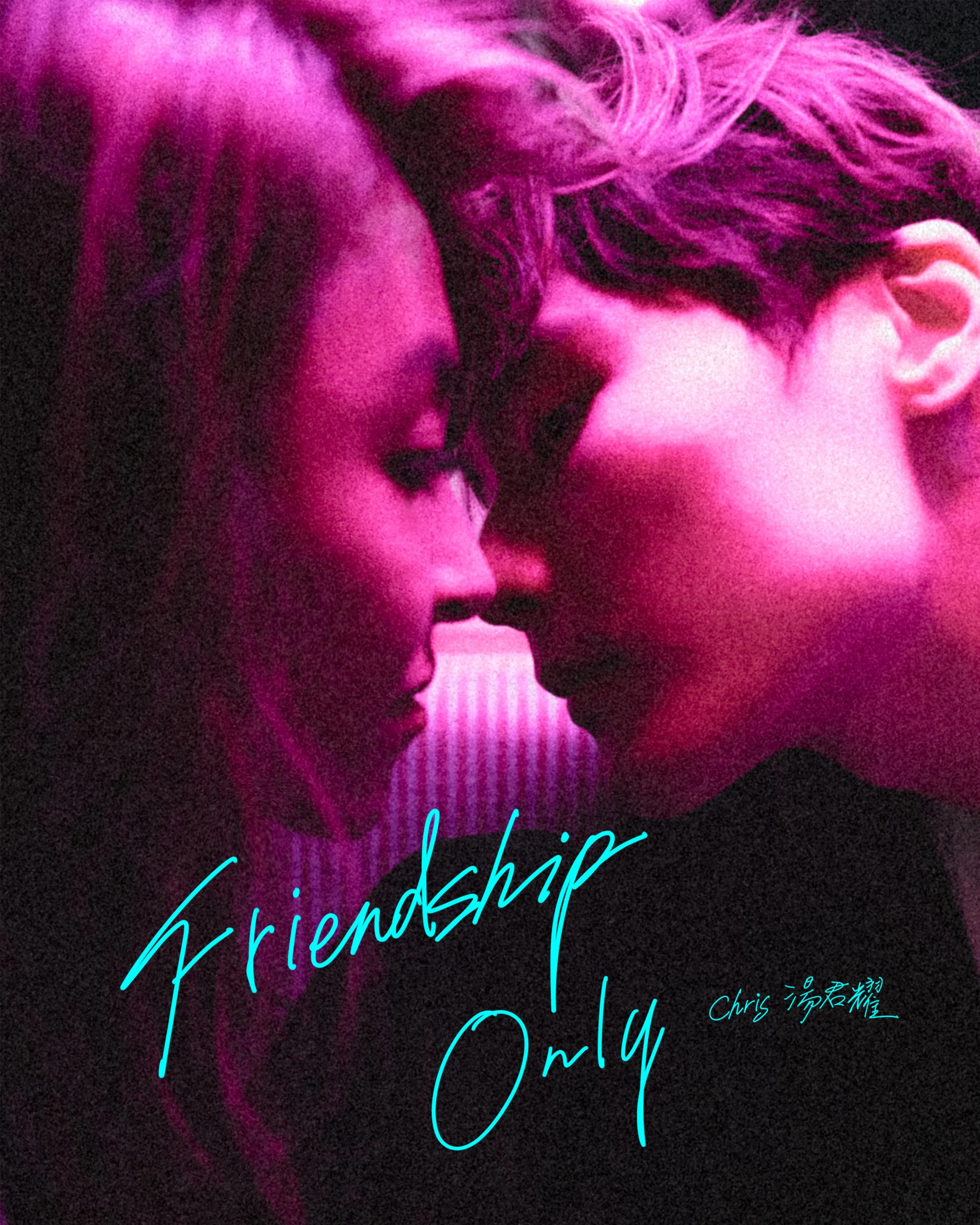Fineapple Asia - Chris Tong 湯君耀 - Friendship Only
