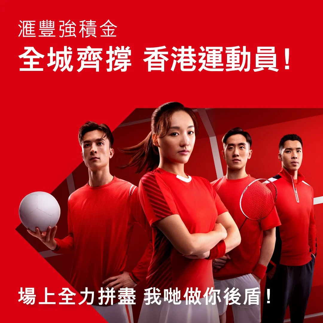 HSBC MPF Launch Post_IG_frame 2.JPG