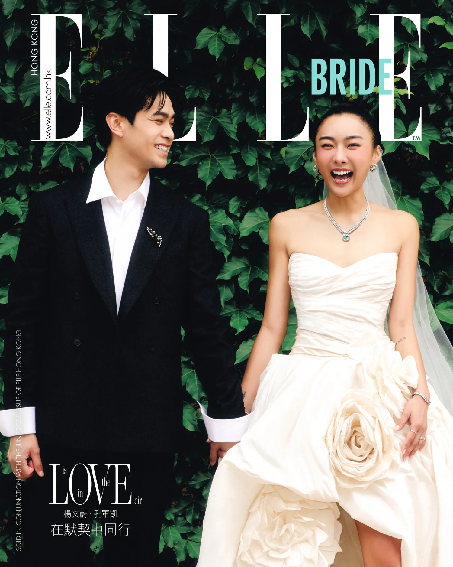 Fineapple Asia - ELLE - Cecilia Yeung 楊文蔚 