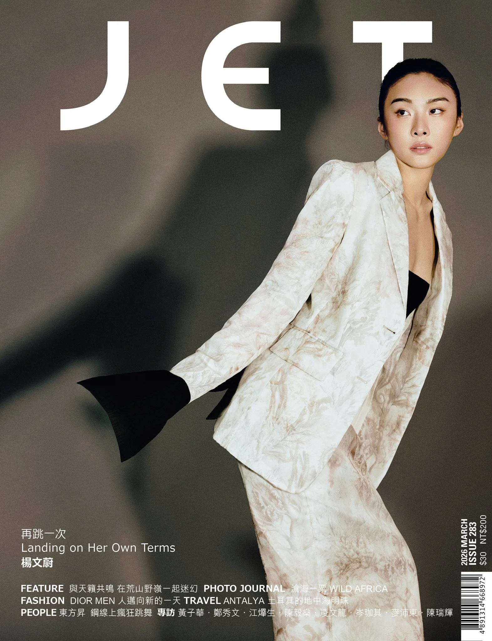 Fineapple Asia - Jet - Cecilia Yeung 楊文蔚 