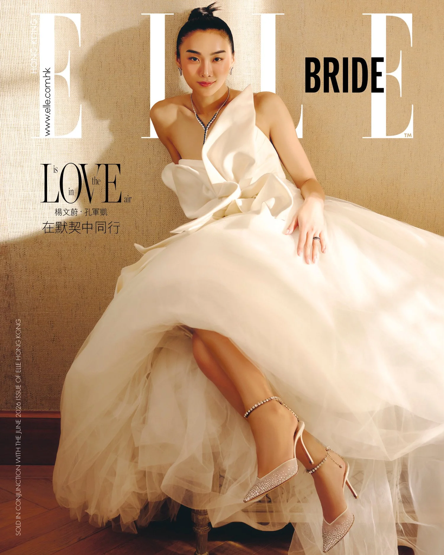 Fineapple Asia - ELLE - Cecilia Yeung 楊文蔚 