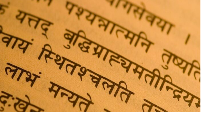 The Magic of Sanskrit w Ramana Erikson