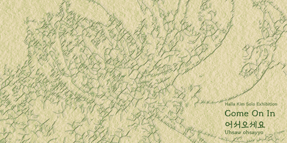 Next in Art Room Gallery