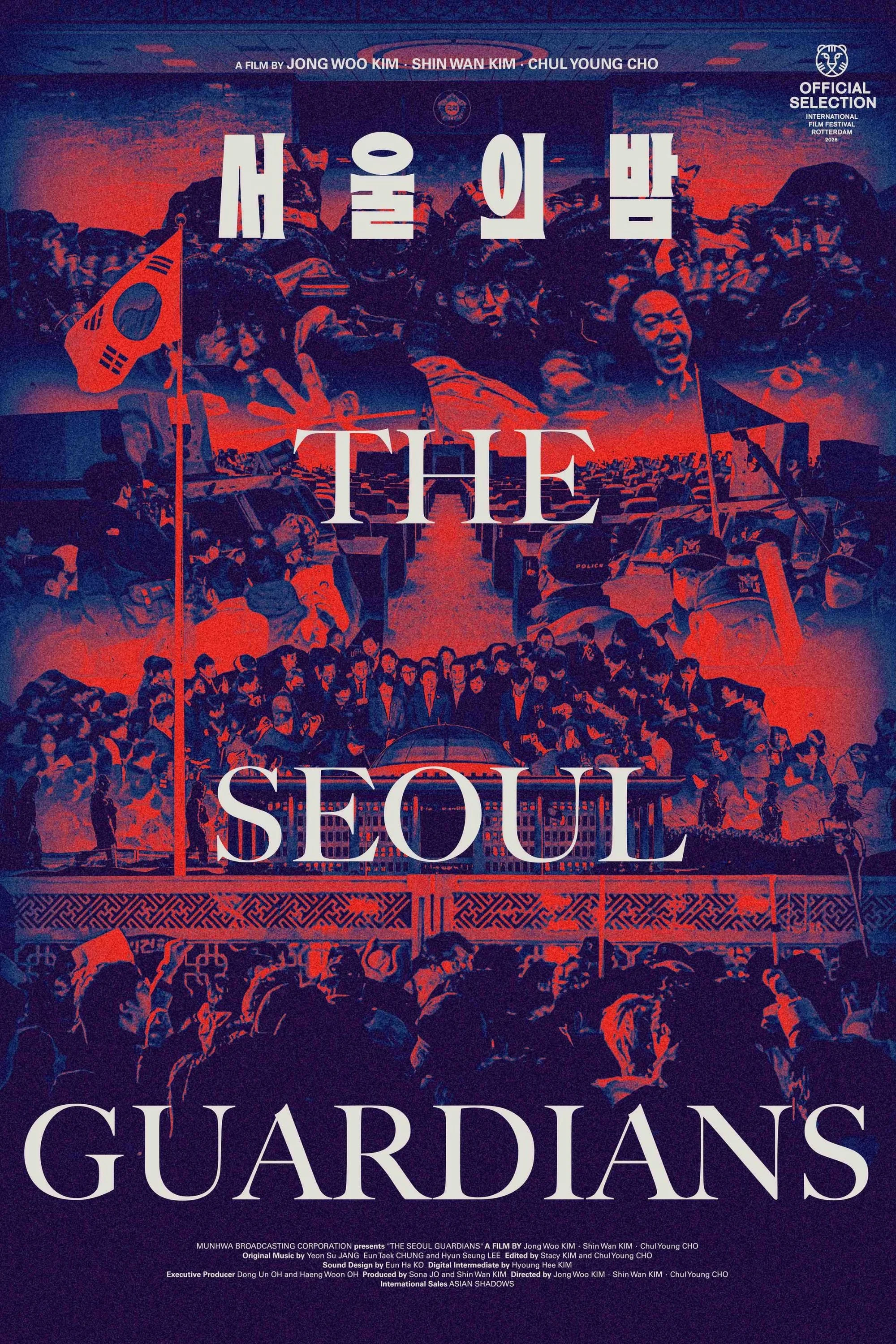 THE SEOUL GUARDIANS | 서울의 밤