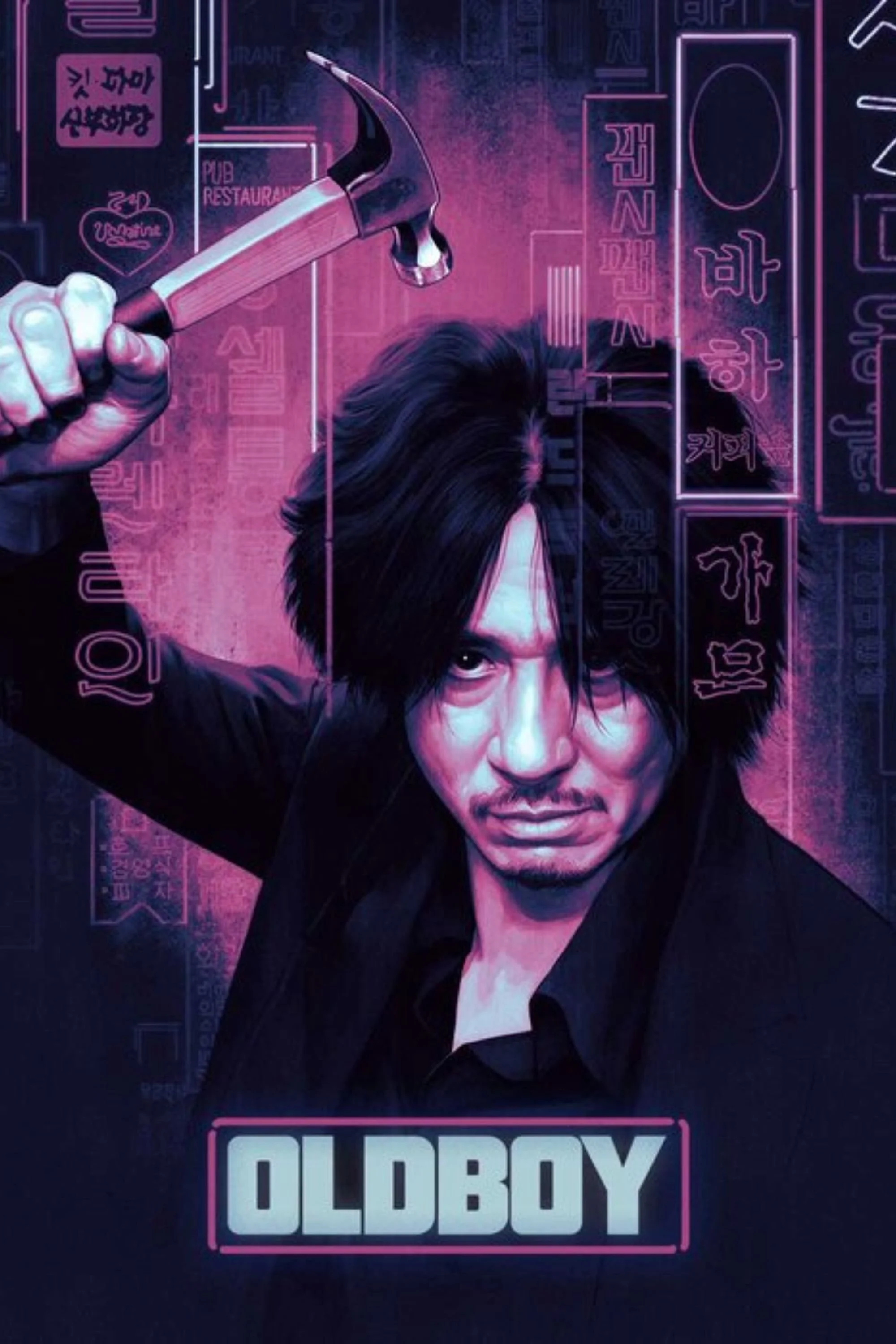 OLD BOY | 올드보이