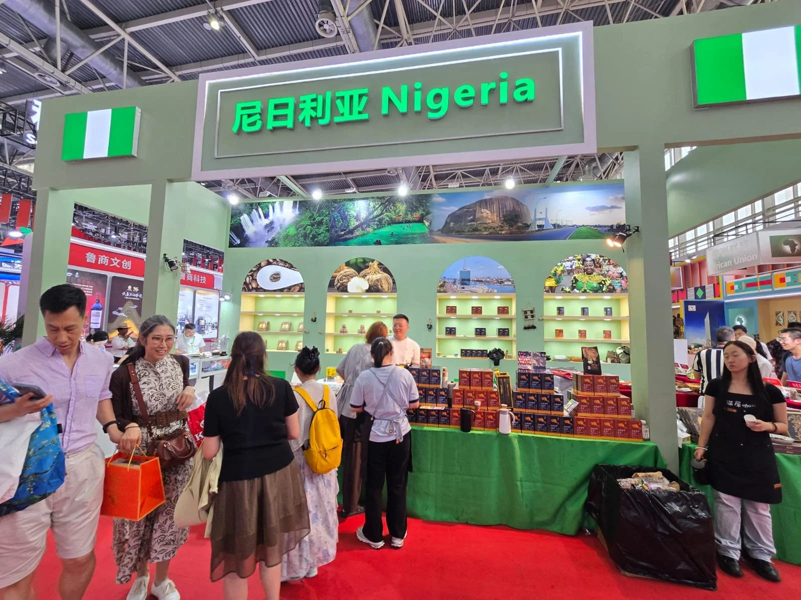 Third China International Supply Chain Expo: A Gateway to Enhanced China-Africa Business Cooperation