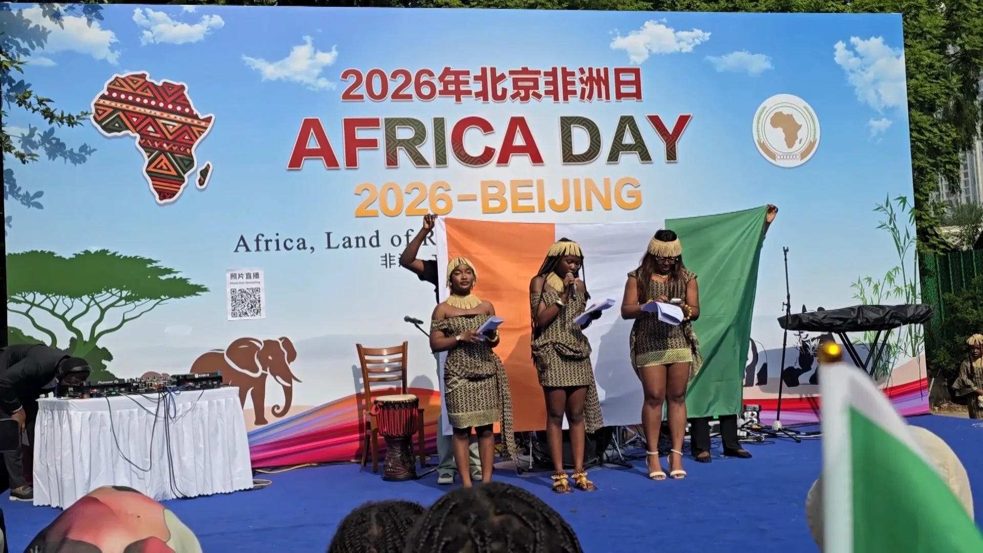 Africa Day 2026: Beijing Special | Inside the Continent