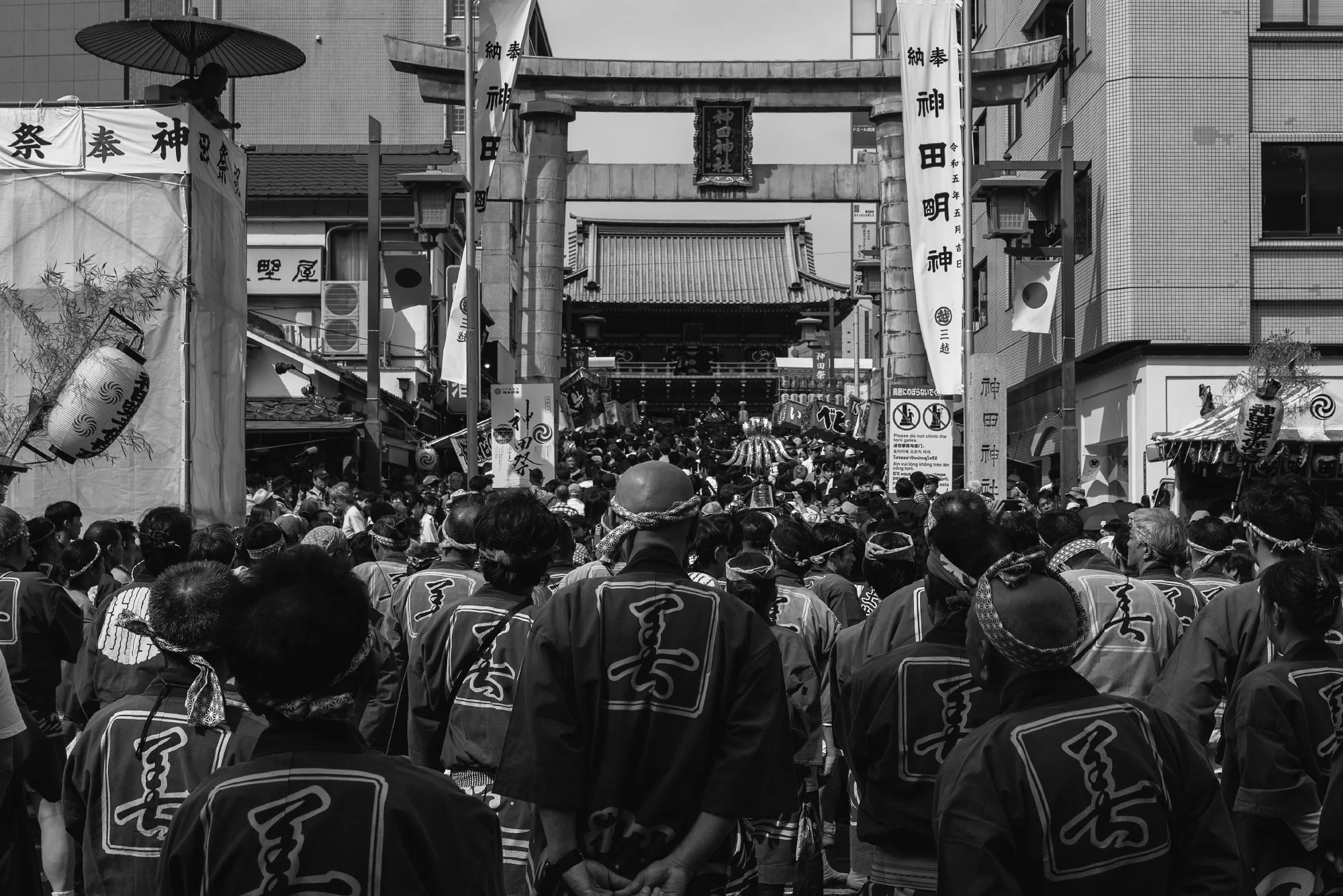 Print AD-0025. A crowd gathered before a shrine gateway.