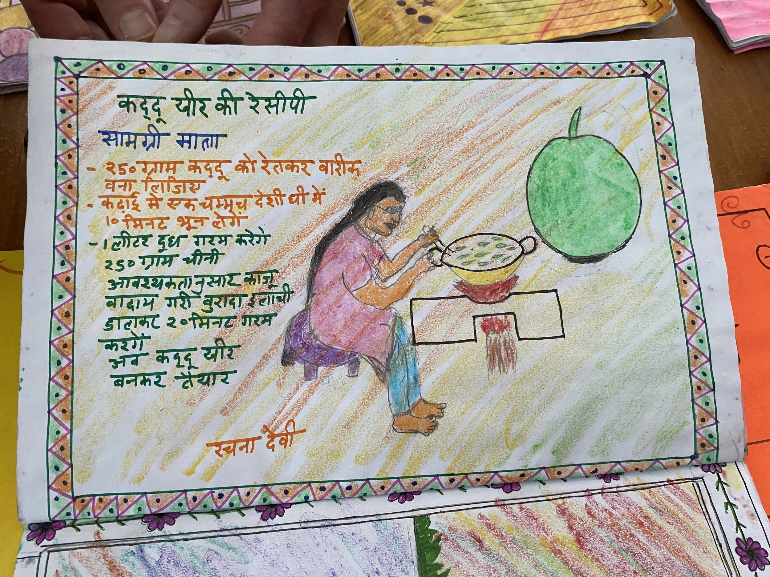 Asha Kaithi Bal Pustakalya - A Children’s Library in Kaithi, Uttar Pradesh, India