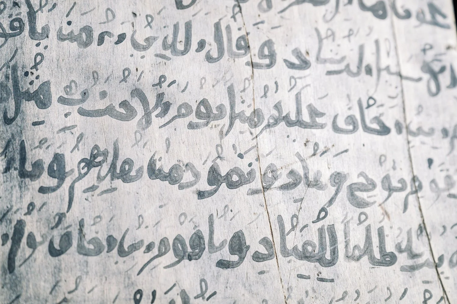  An example of text from the Quran, written on a wooden tablet with myrrh ink, is displayed Thursday Jan. 8, 2026, in Sanqotor, Ethiopia. (AP Photo/Julianne Gauron) 