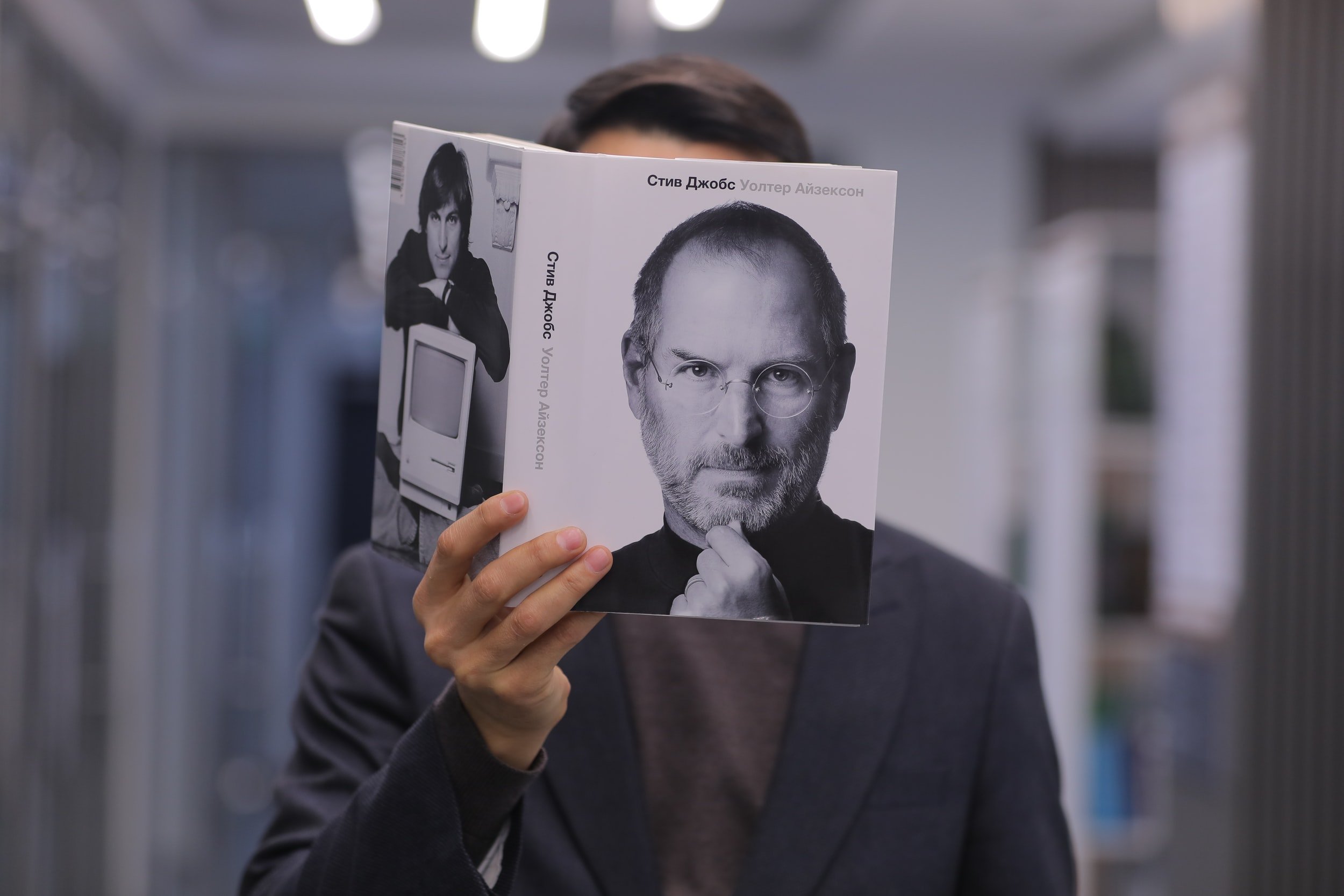 The dangers of idolising successful people