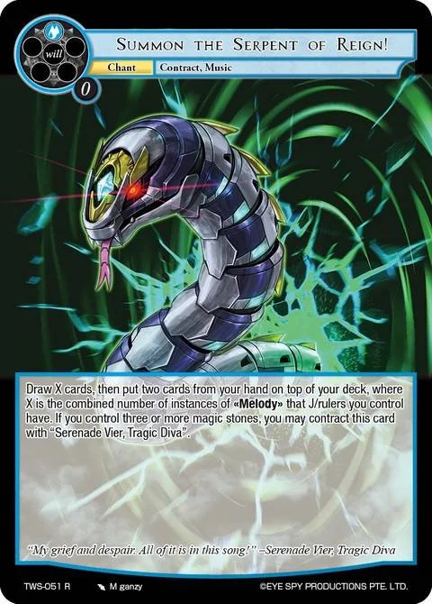 TWS-051] Summon the Serpent of Reign / Gleipnir Choronogear  CarddoDoko?
