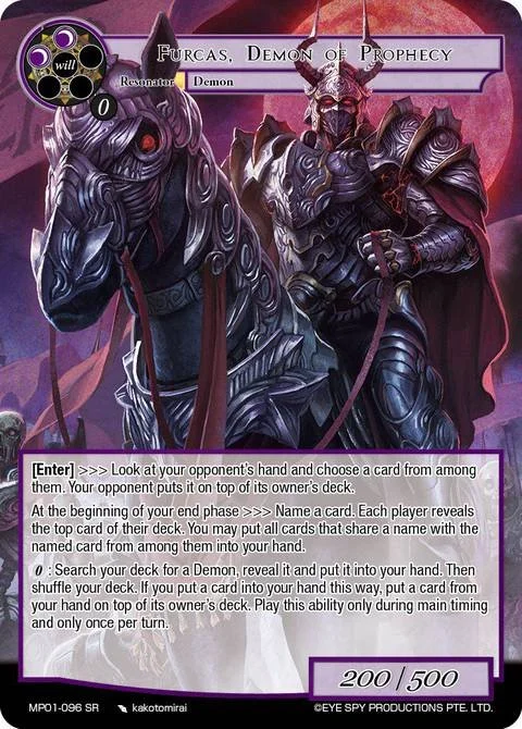 aroma yugioh cards PHNI-EN021 - Sauravis, Dragon Sage of the Voiceless Voice main image 0