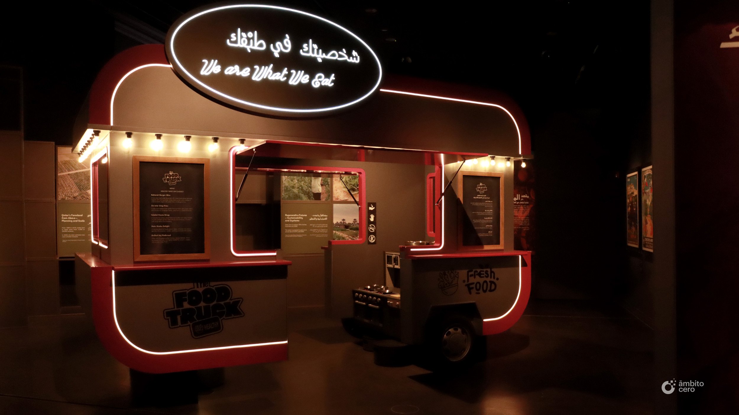 29-a-seat-at-the-table-mia-qatar-islamic-art-arte-islamico-doha-qatar-exhibition-museum-ambito-cero-dining-with-the-sultan-exposicion.jpg