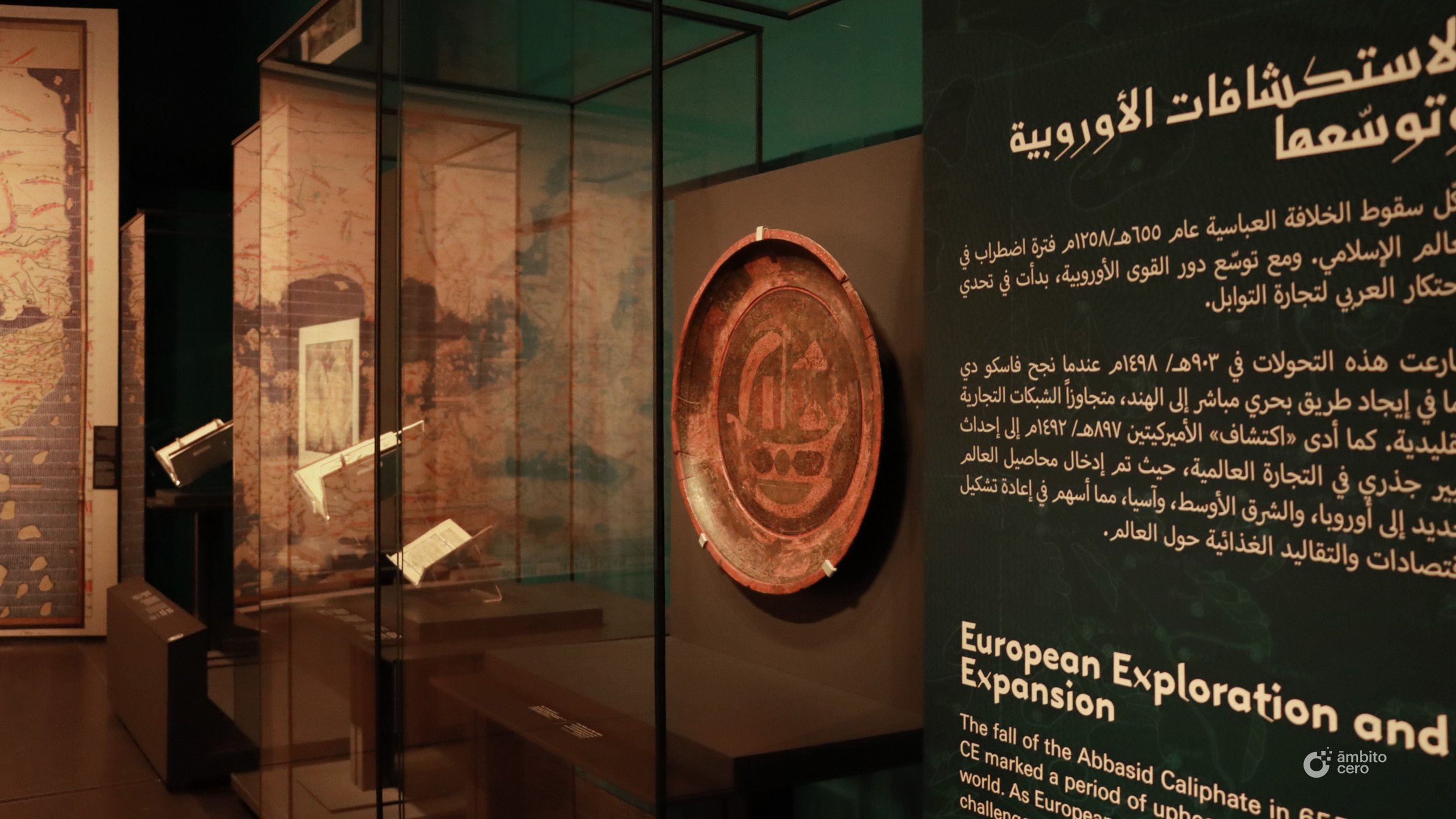 16-a-seat-at-the-table-mia-qatar-islamic-art-arte-islamico-doha-qatar-exhibition-museum-ambito-cero-dining-with-the-sultan-exposicion.jpg