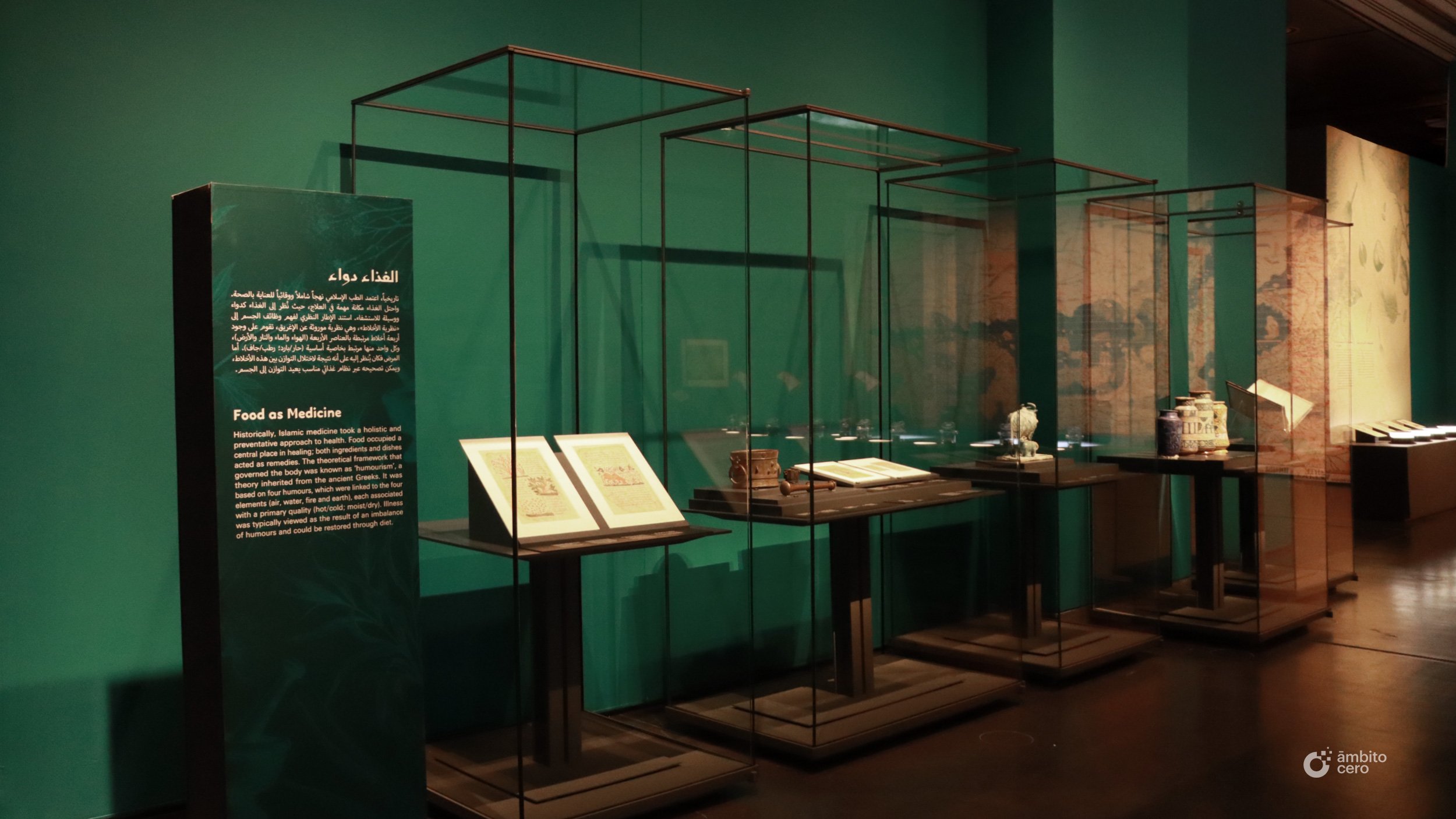 12-a-seat-at-the-table-mia-qatar-islamic-art-arte-islamico-doha-qatar-exhibition-museum-ambito-cero-dining-with-the-sultan-exposicion.jpg