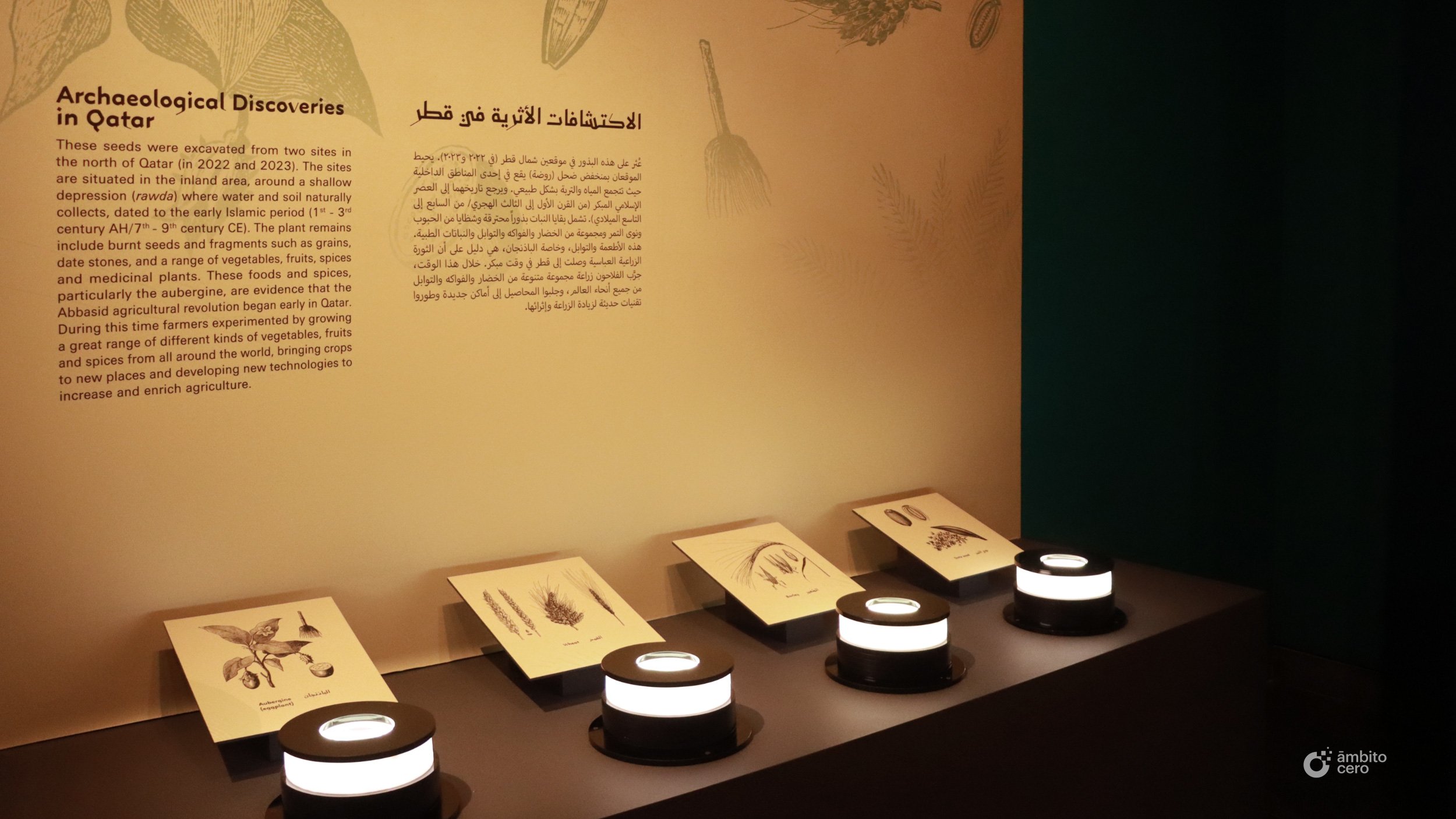21-a-seat-at-the-table-mia-qatar-islamic-art-arte-islamico-doha-qatar-exhibition-museum-ambito-cero-dining-with-the-sultan-exposicion.jpg