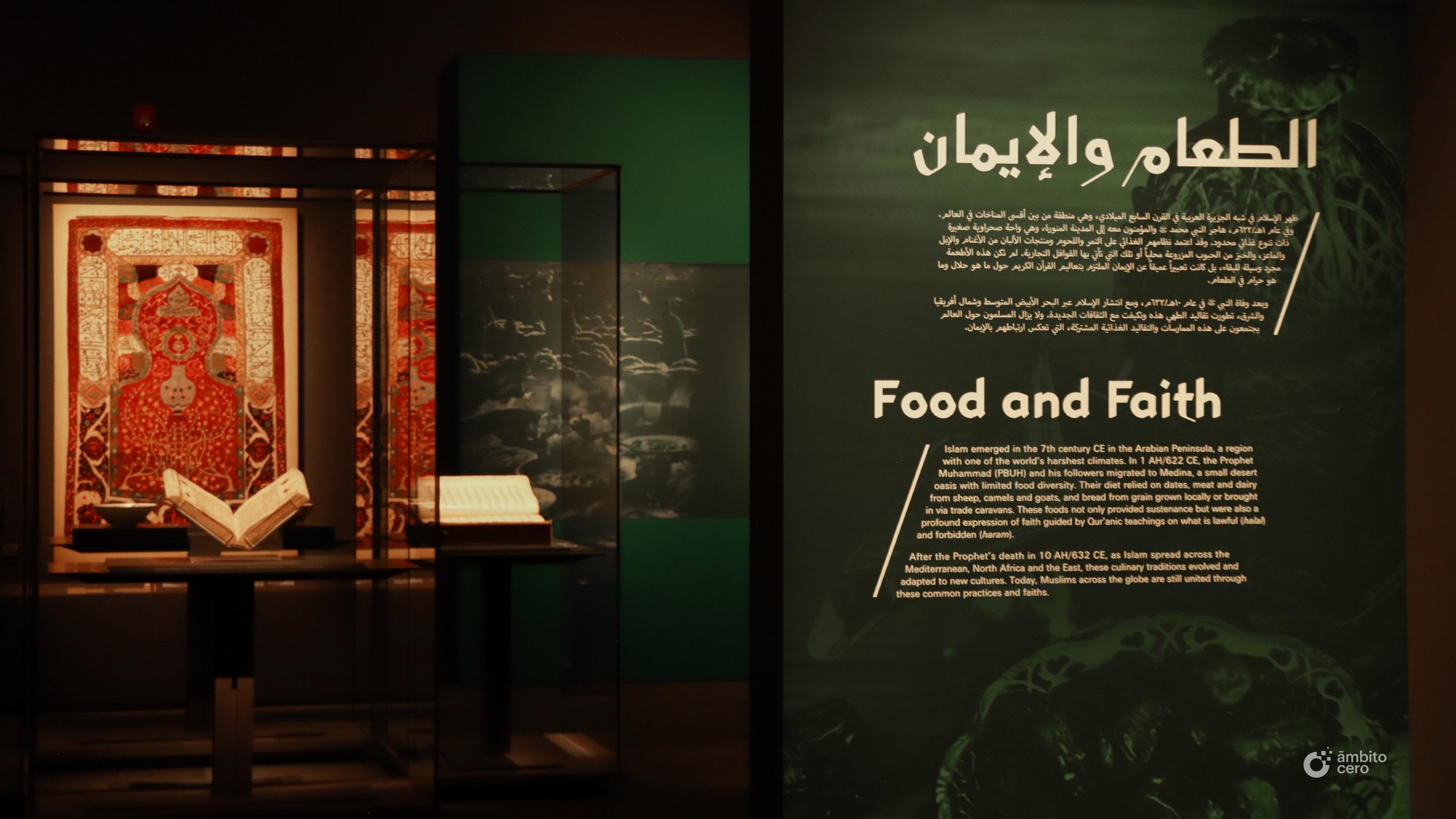 05-a-seat-at-the-table-mia-qatar-islamic-art-arte-islamico-doha-qatar-exhibition-museum-ambito-cero-dining-with-the-sultan-exposicion.jpg