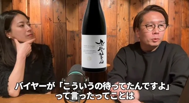 Long-time Sake Labo fan, and I got to join them! Talked about U.S. markets, logistics, and the current sake scene in Japan 🍶
YouTube link in profile.

長年拝見してきたサケラボ チャンネルに、今回ご縁をいただきお邪魔してきました。
米国市場やロジスティクス、日本のお酒を取り巻く現状などについてお話ししています。
よろしければぜひ🍶リンクはプロフ