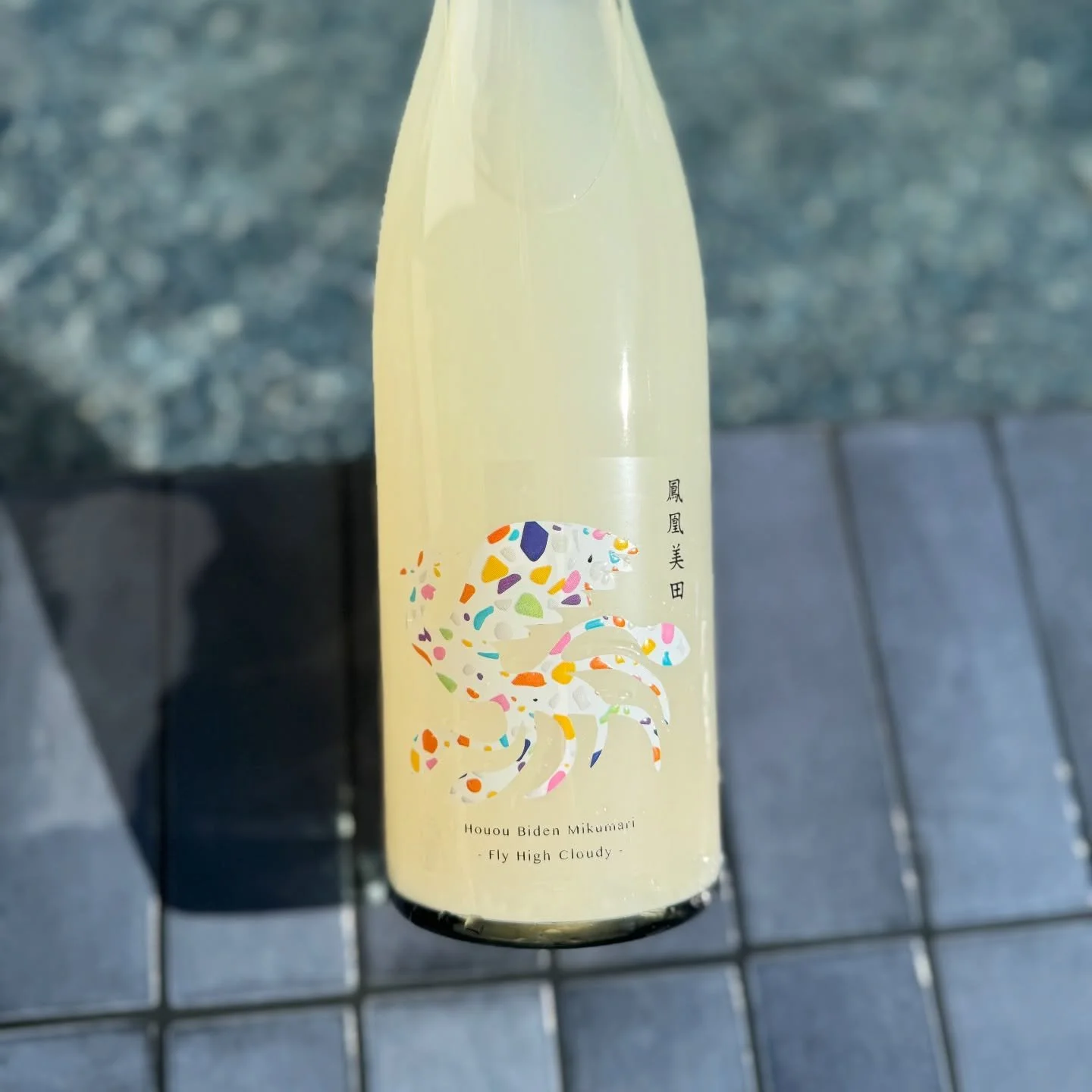 How is January almost over already? Hope everyone is enjoying a Wet January🍶 

Houou Biden Mikumari has been welcomed at many locations, and it makes all of us so happy. This fun, cloudy sake has become one of our core items, and we hope it will con