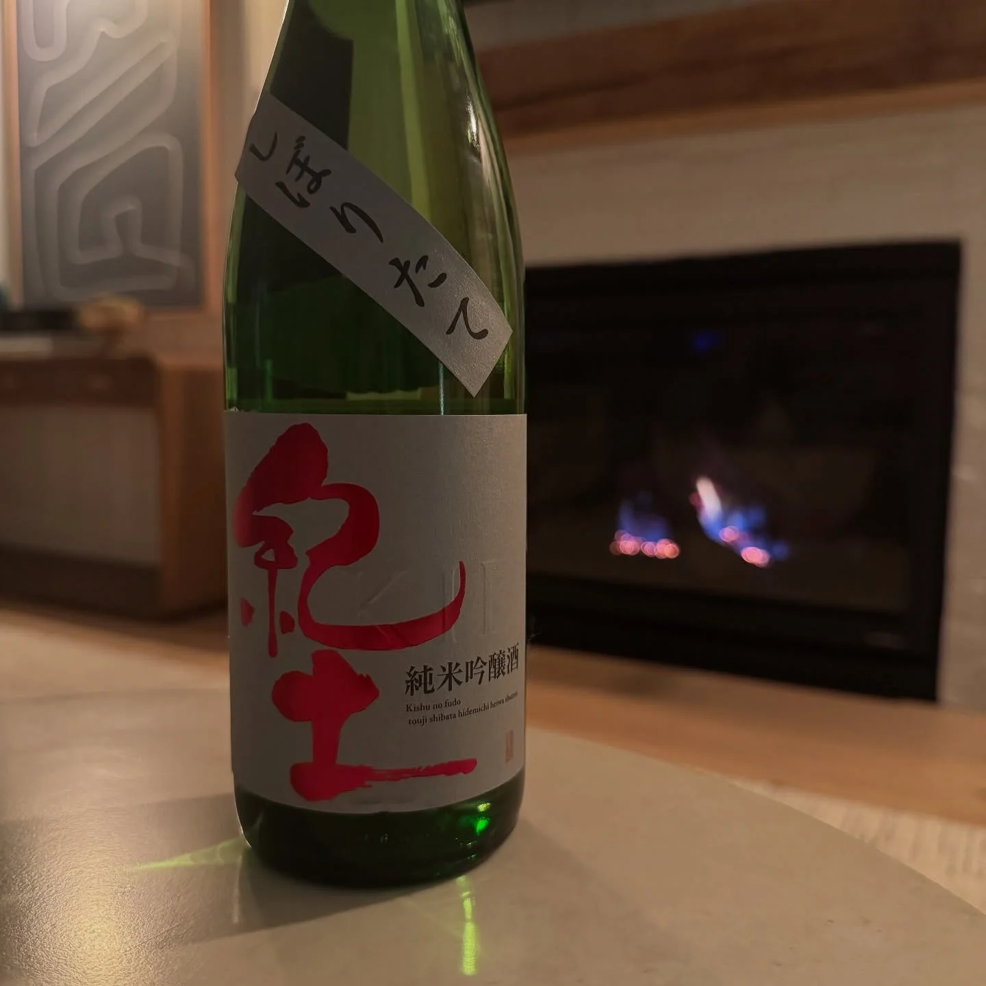 It&rsquo;s that season again: cozy nights by the fire, sipping KID Winter Nama under a blanket. Winter KID is on its way ☃️