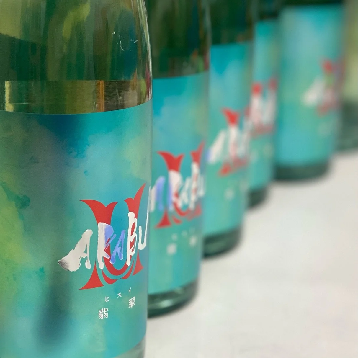 AKABU&rsquo;s summer sake &ldquo;Hisui&rdquo; is almost here!

Here is a comment from Toji, Mr. Ryunosuke Furudate, on this year&rsquo;s production:

Compared to last year&rsquo;s release, Hisui has been crafted with a cleaner sweetness and enhanced 