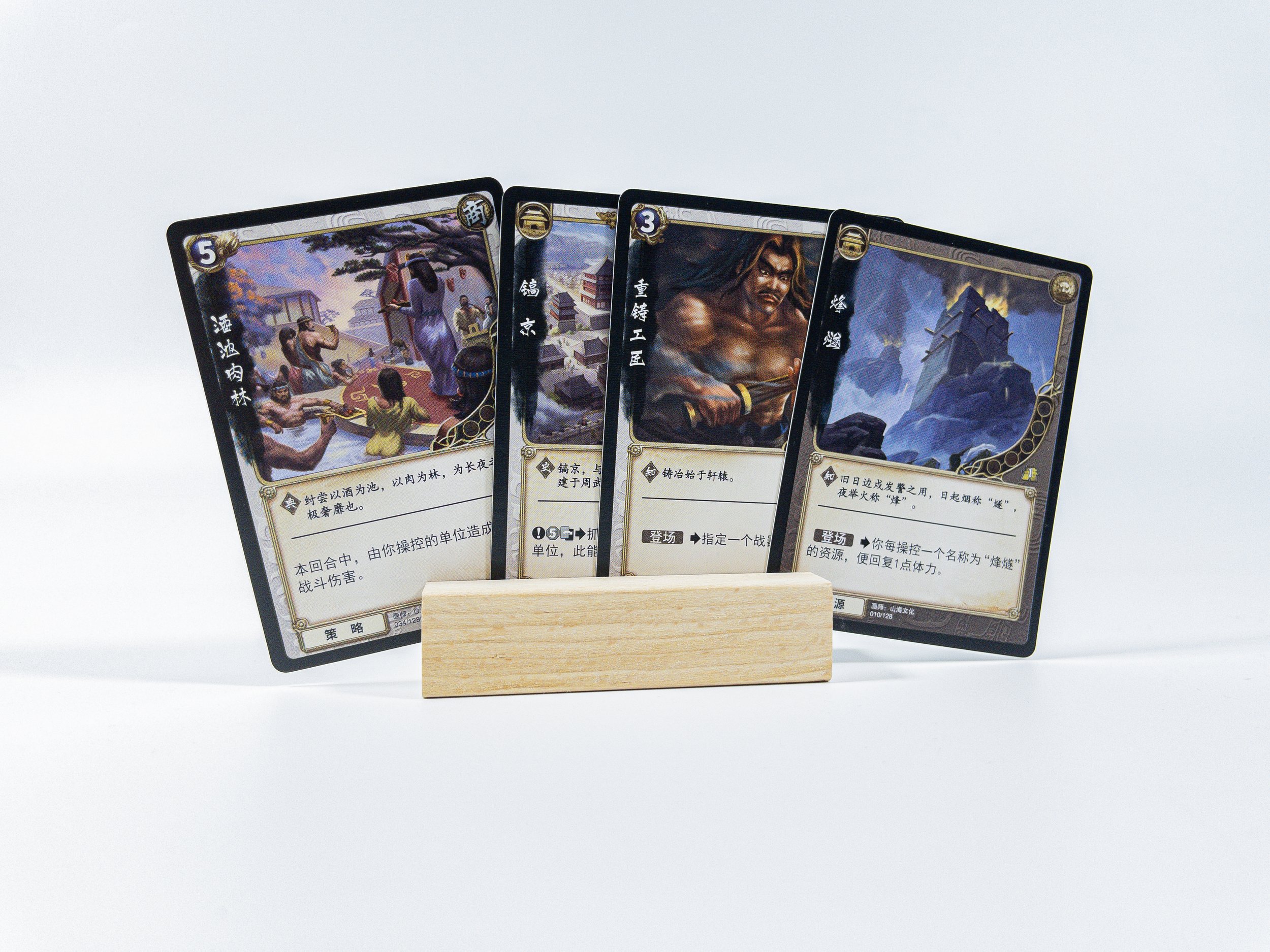 中号卡牌-3.jpg