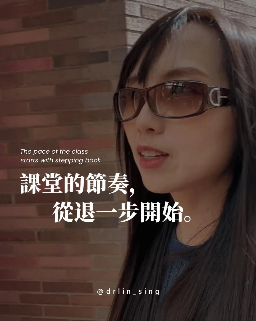 在教學裡，我時常提醒自己，
老師要學會「退一步」。

不是後退，
而是從對話裡輕輕抽身出來，
用旁觀者的角度，
看見此刻的自己和學生。

🌿當我這麼做時會發現：
原來剛剛的急，是急在我自己；
原來學生不是不懂，只是沒來得及呼吸。

於是我提醒自己，
慢一點。讓呼吸先回來。

當我一放鬆，學生也跟著鬆開，
課堂的空氣，變得輕盈且清晰。

其實教學最需要的，
不是一味地推進，
而是給彼此留一小塊可以呼吸的空間。

在那個空間裡，
情緒不必急著反應，
聲音不必急著完美，
我們都能聽見更多、理解更多。