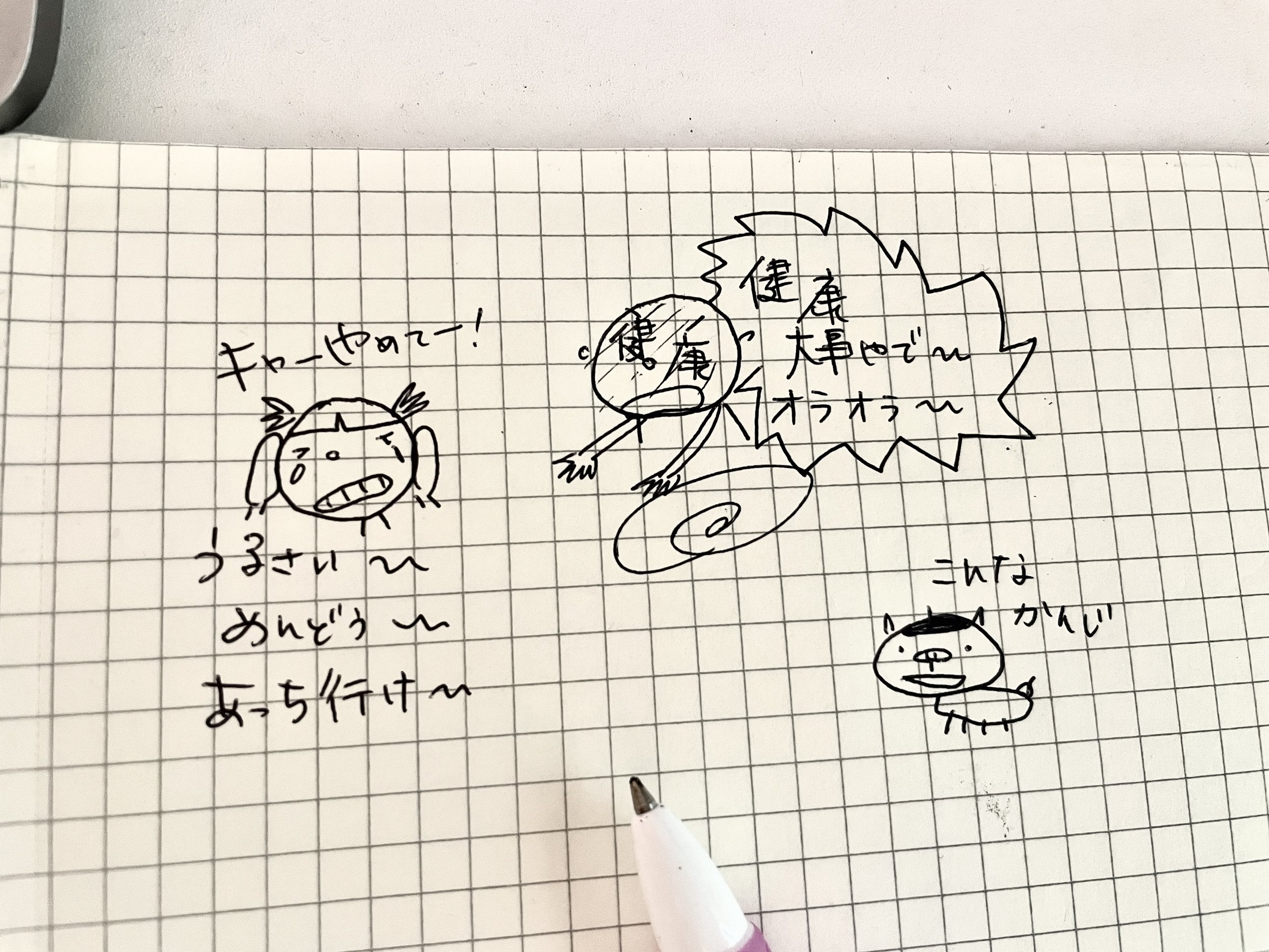 被害者的ポジションをとる人たちの行く末