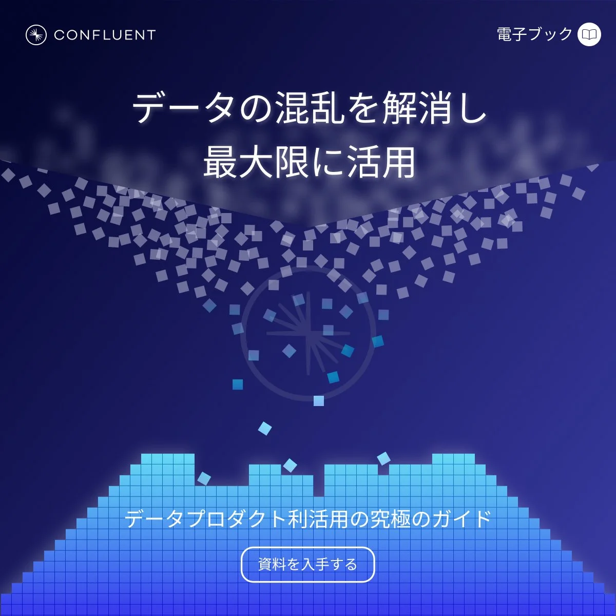 Japan FB Ad - E-book 2 v2 - 1x1.jpg