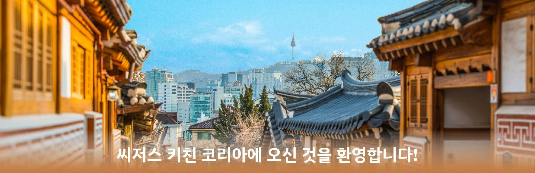 IMAGE SLIDER_WEBSITE (KR)_V2-01.jpg