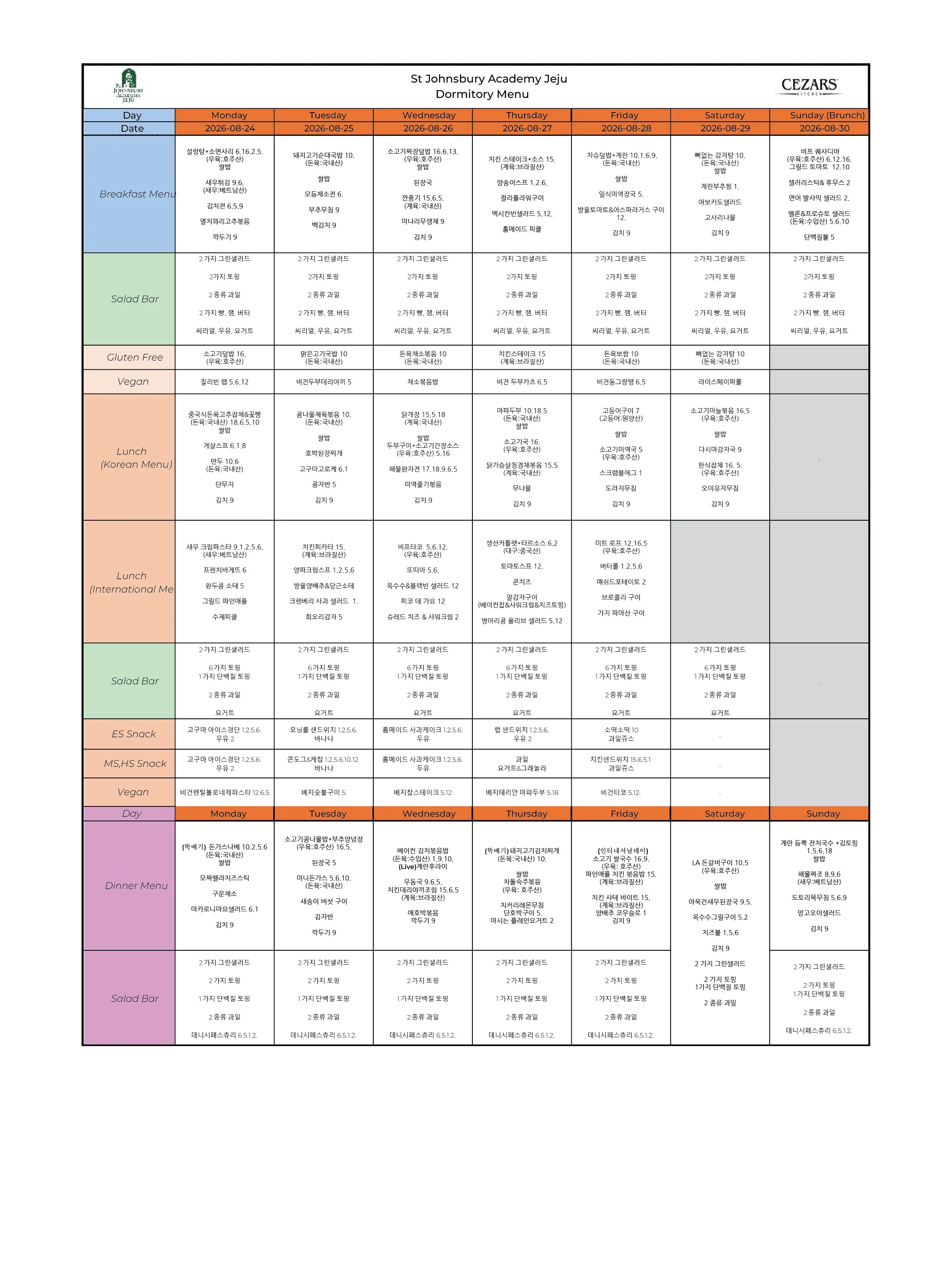 A detailed weekly dormitory menu at St Johnsbury Academy Jeju, including breakfast, salad bar, gluten-free, vegan, lunch, and dinner options with various dishes listed for each day.