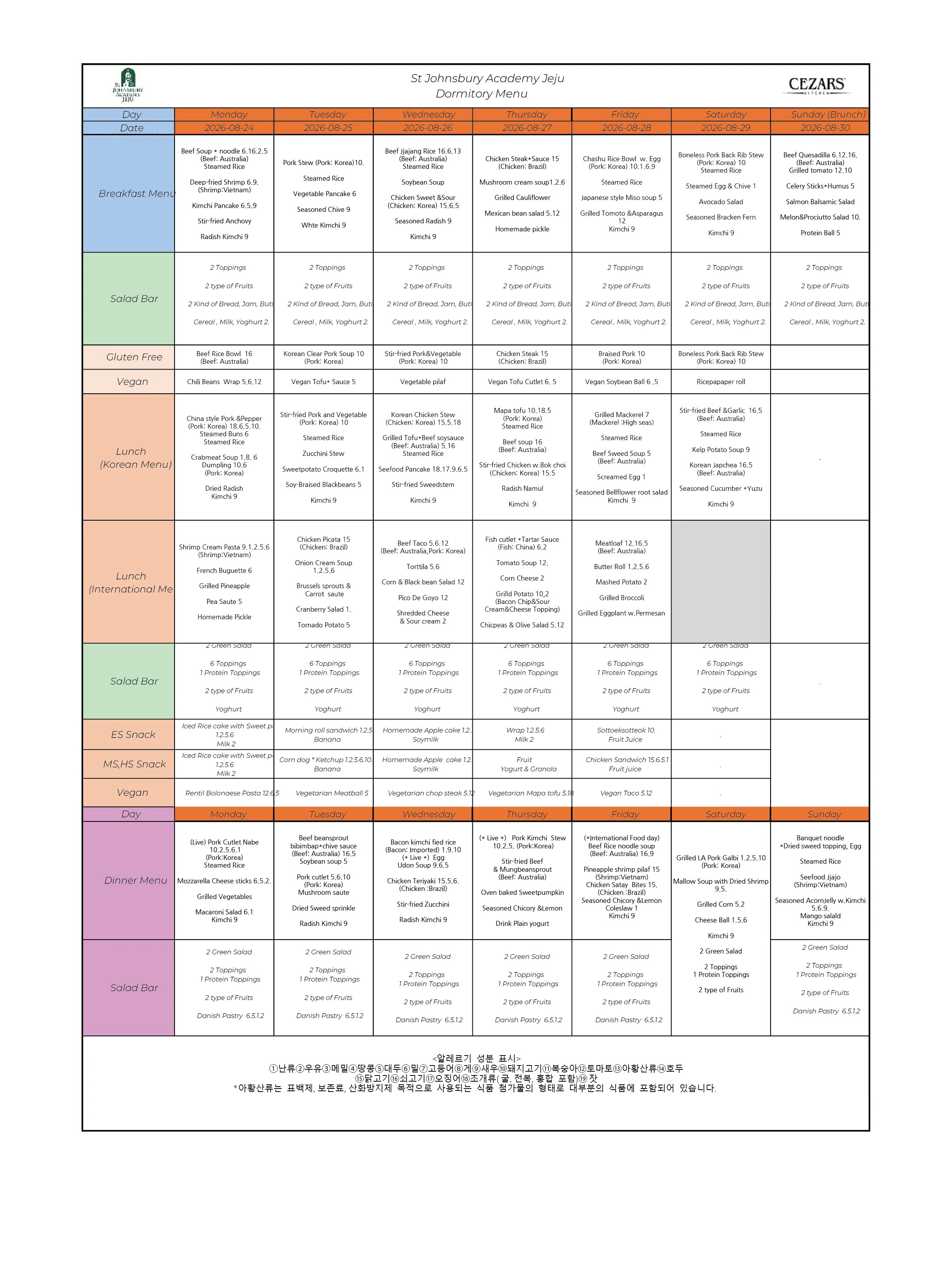 A detailed weekly dormitory menu chart from St Johnsbury Academy in Jeju, displaying breakfast, salad bar, gluten-free, vegan, lunch options including Korean and international dishes, snack and dinner menus, organized by days of the week from Monday to Sunday.