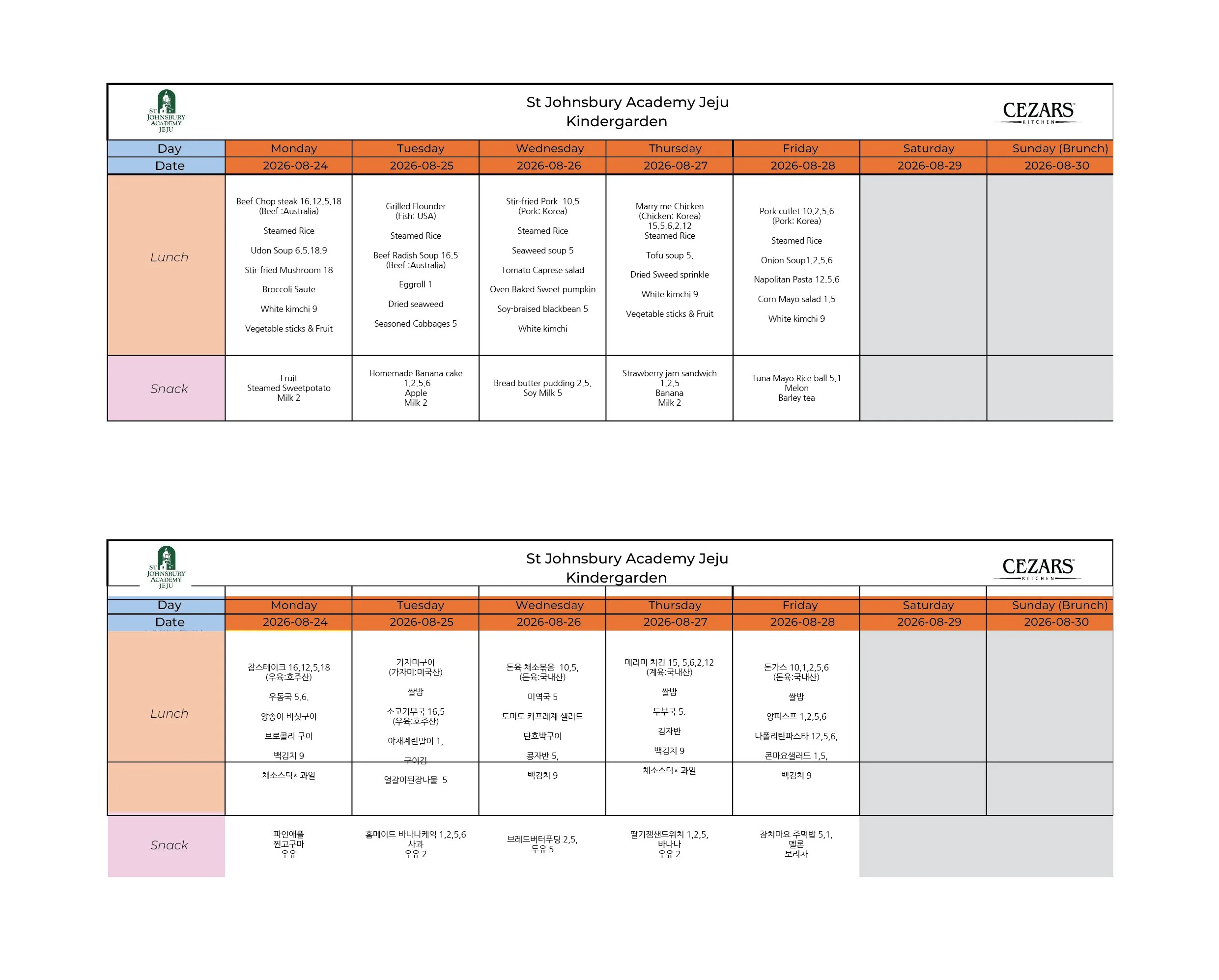 A weekly kindergarten meal plan chart for St. Johnbury Academy Jeju. It includes daily menus for lunch and snacks, with international dishes listed in multiple languages.