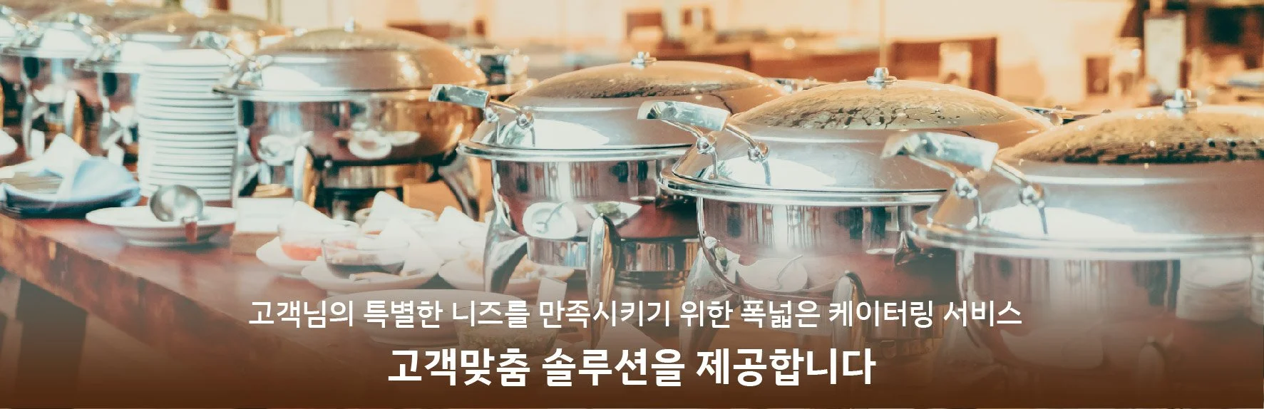 IMAGE SLIDER_WEBSITE (KR)_V2-04.jpg