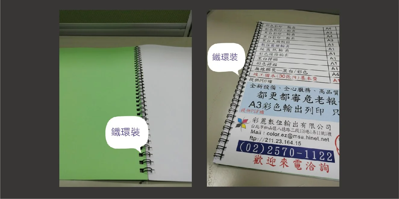 0316-2_工作區域 1 複本 7.jpg