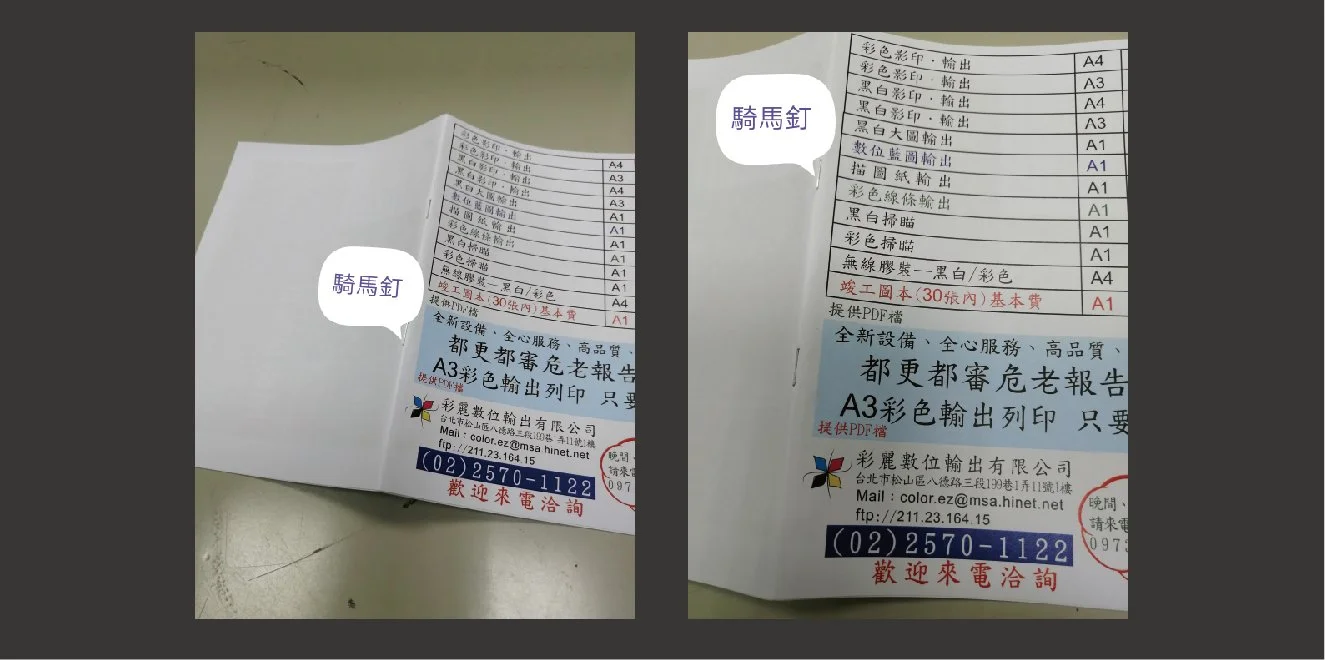 0316-2_工作區域 1 複本 9.jpg