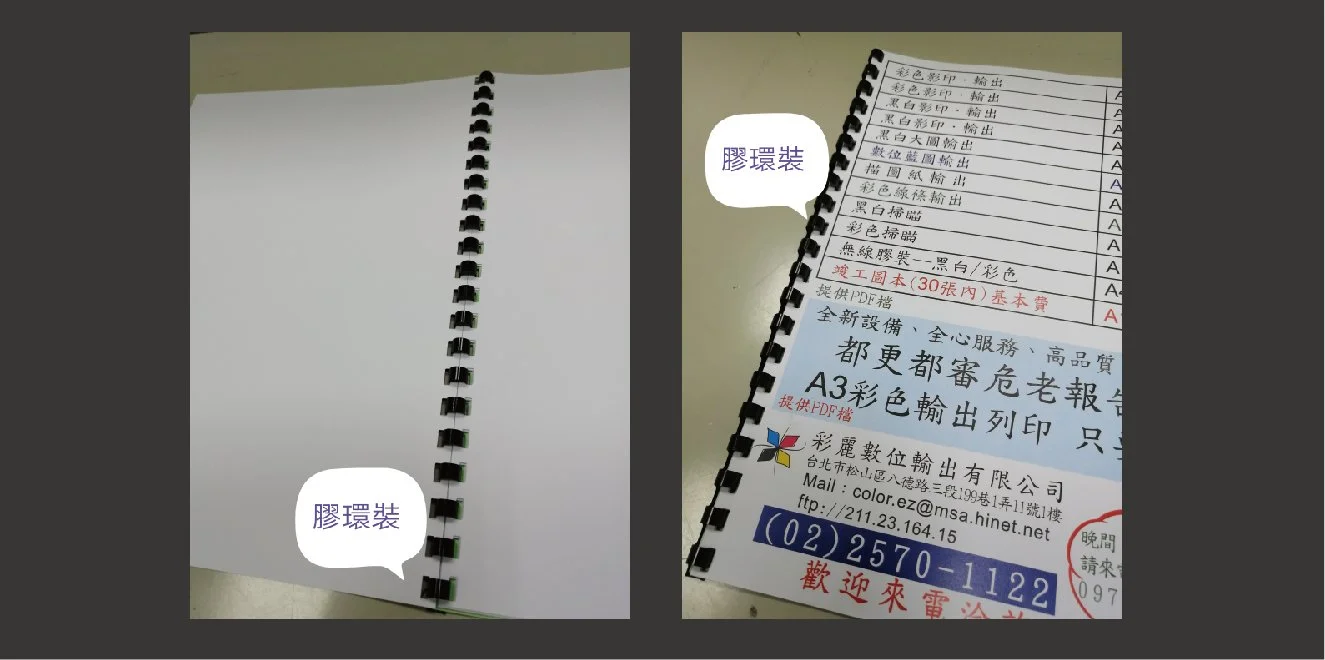 0316-2_工作區域 1 複本 8.jpg