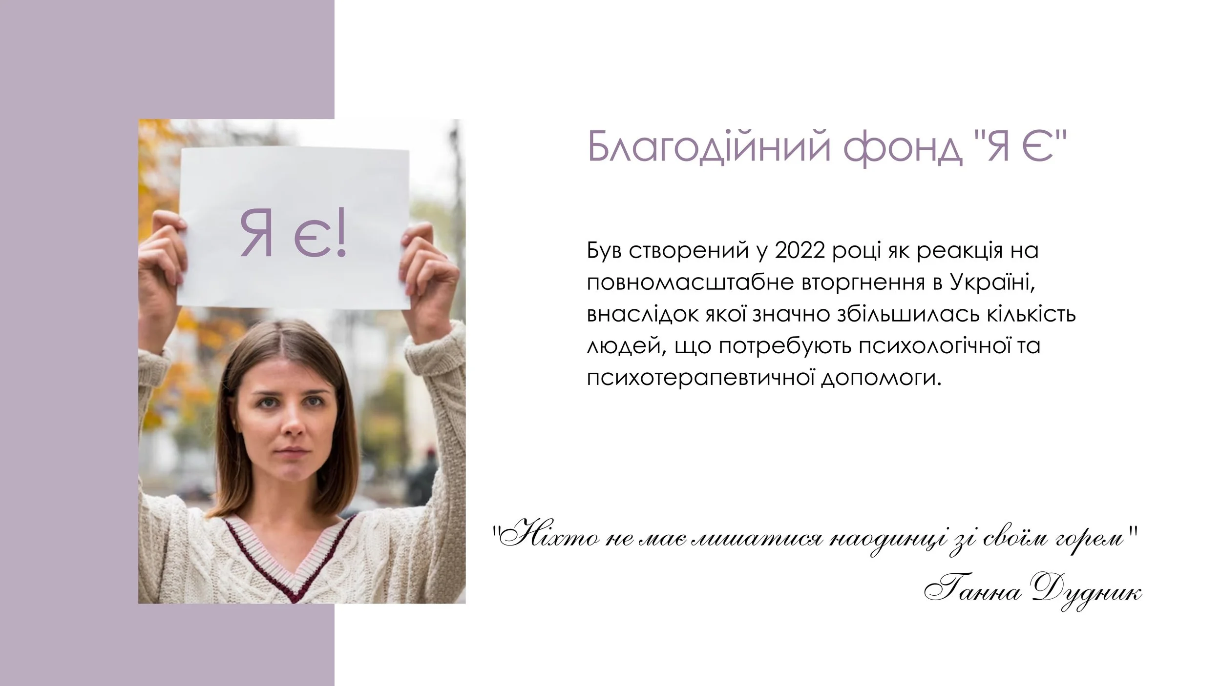 Foundation I Am 2 page.JPG