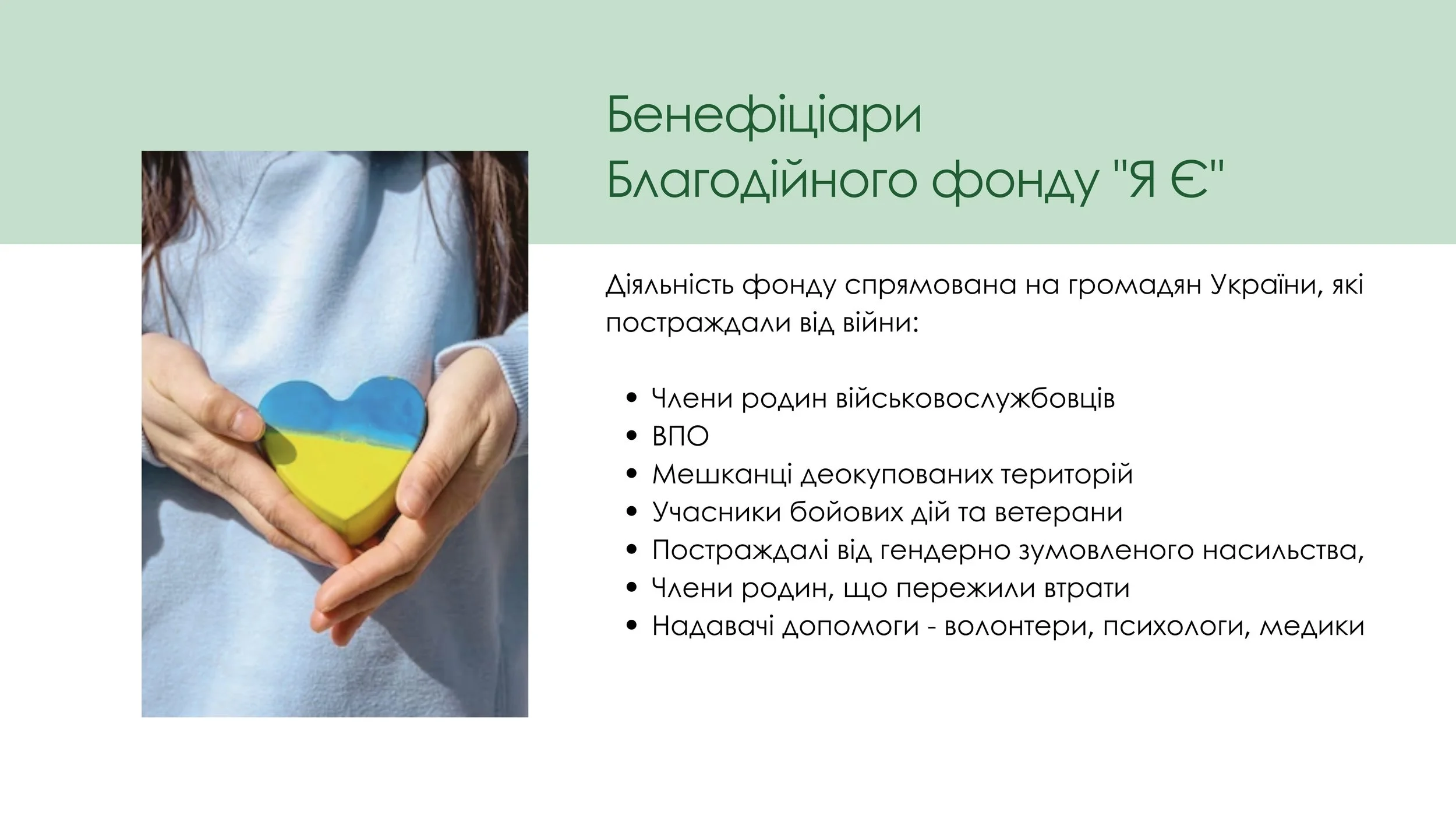 Foundation I Am 5 page.JPG