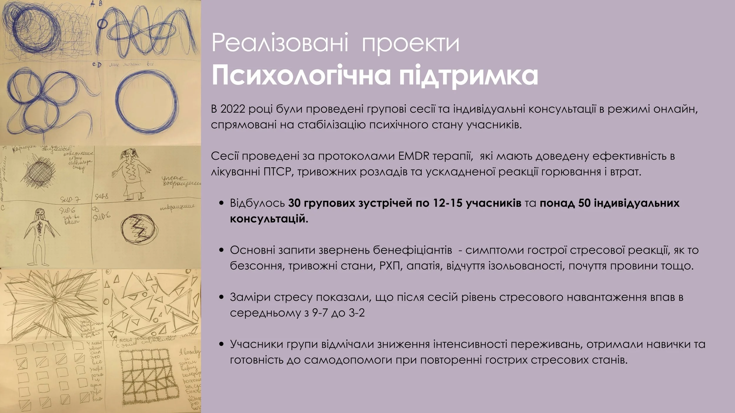 Foundation I Am 8 page.JPG