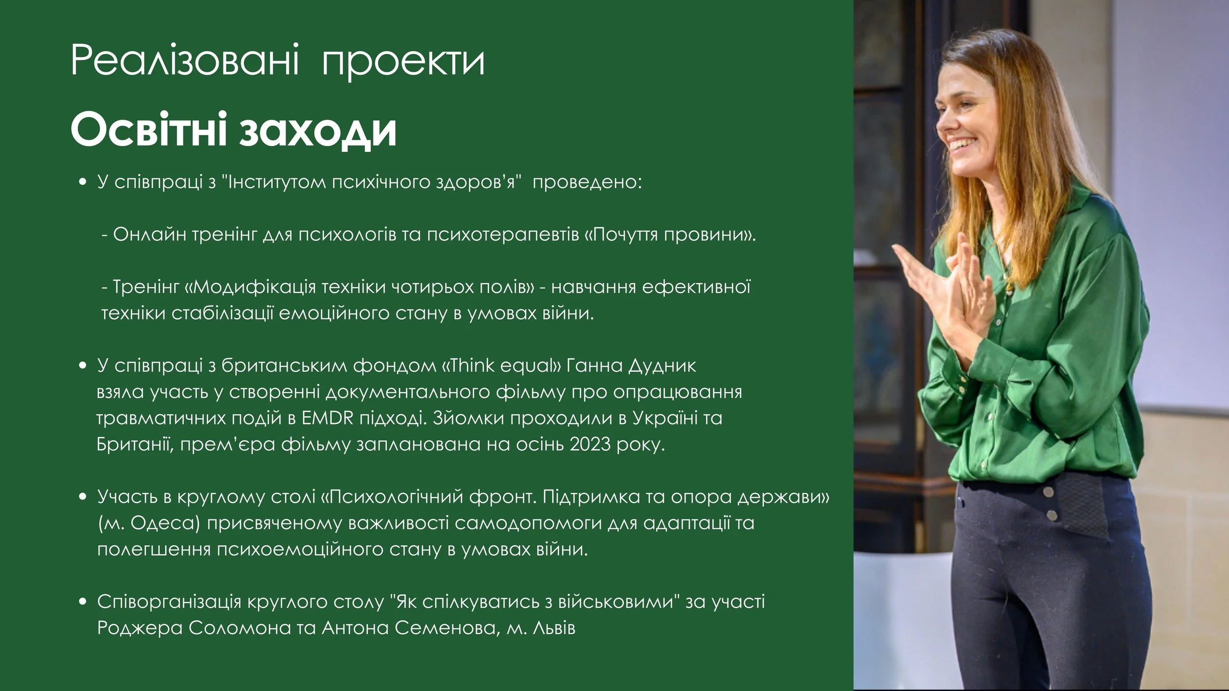 Foundation I Am 9 page.JPG