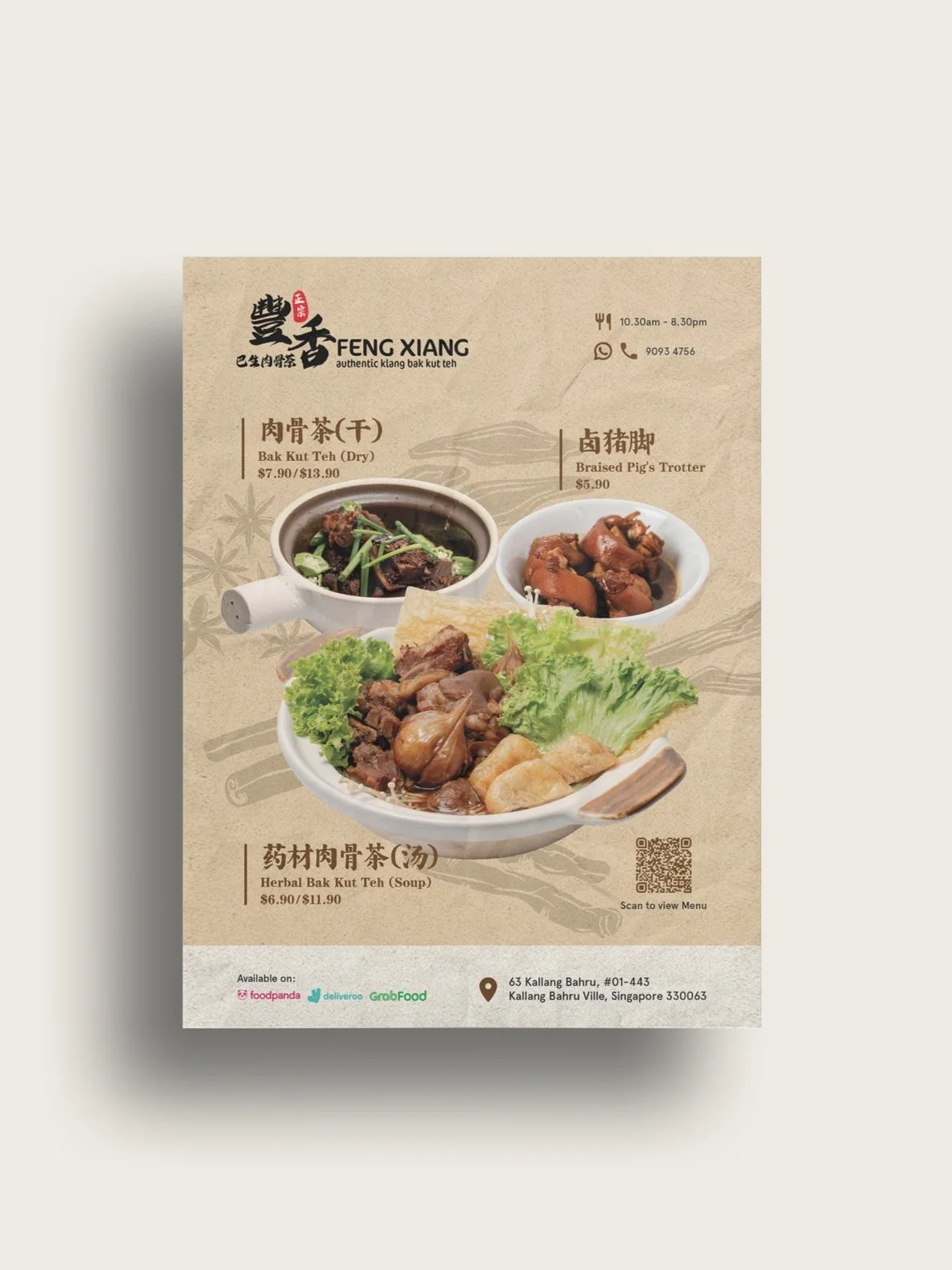 A5 Flyer