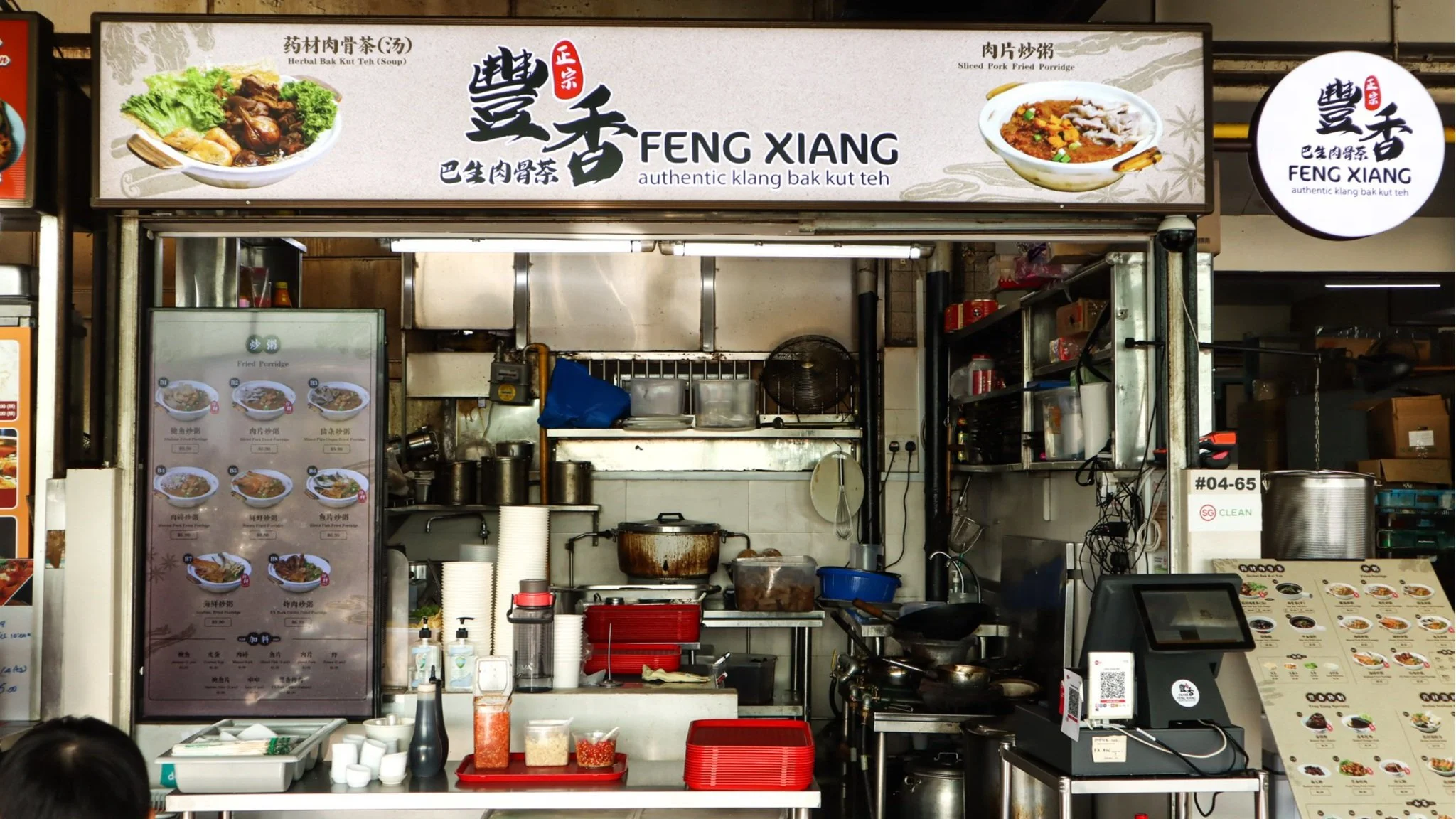 Fengxiang+store+front.jpg