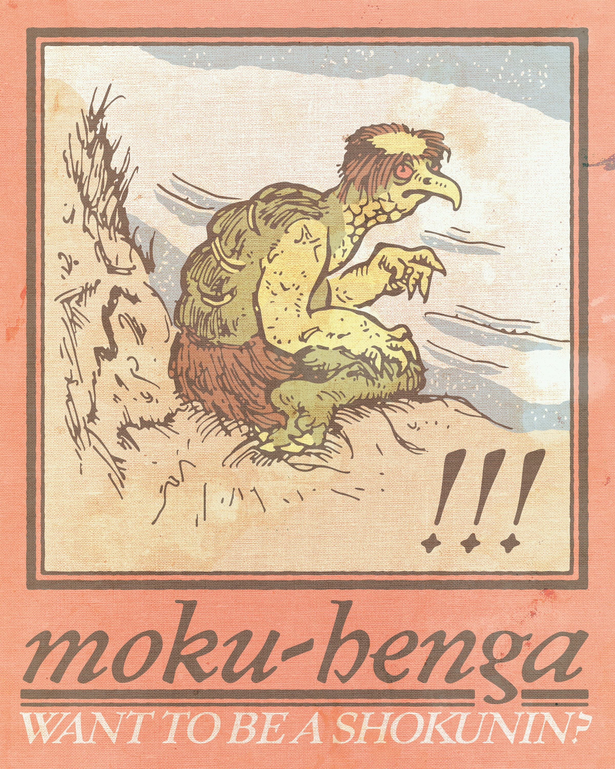 Mysterian Cross-04.png